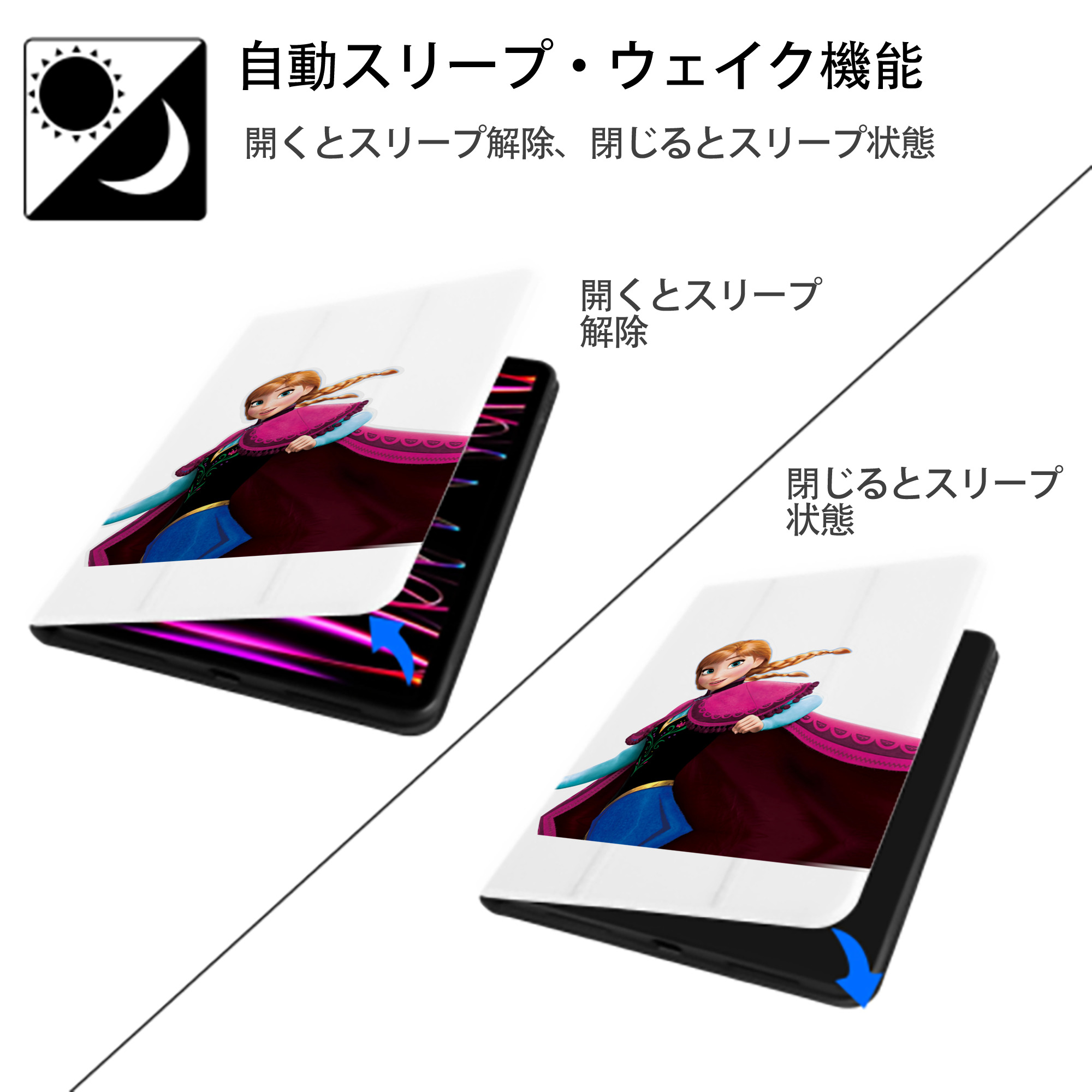 アナと雪の女王 アンナ エルサ Frozen Anna Elsa IPad ケース ペン収納付き 三つ折りスタンド PUレザー×シリコン 対応機種9.5/10.5/10.9インチ