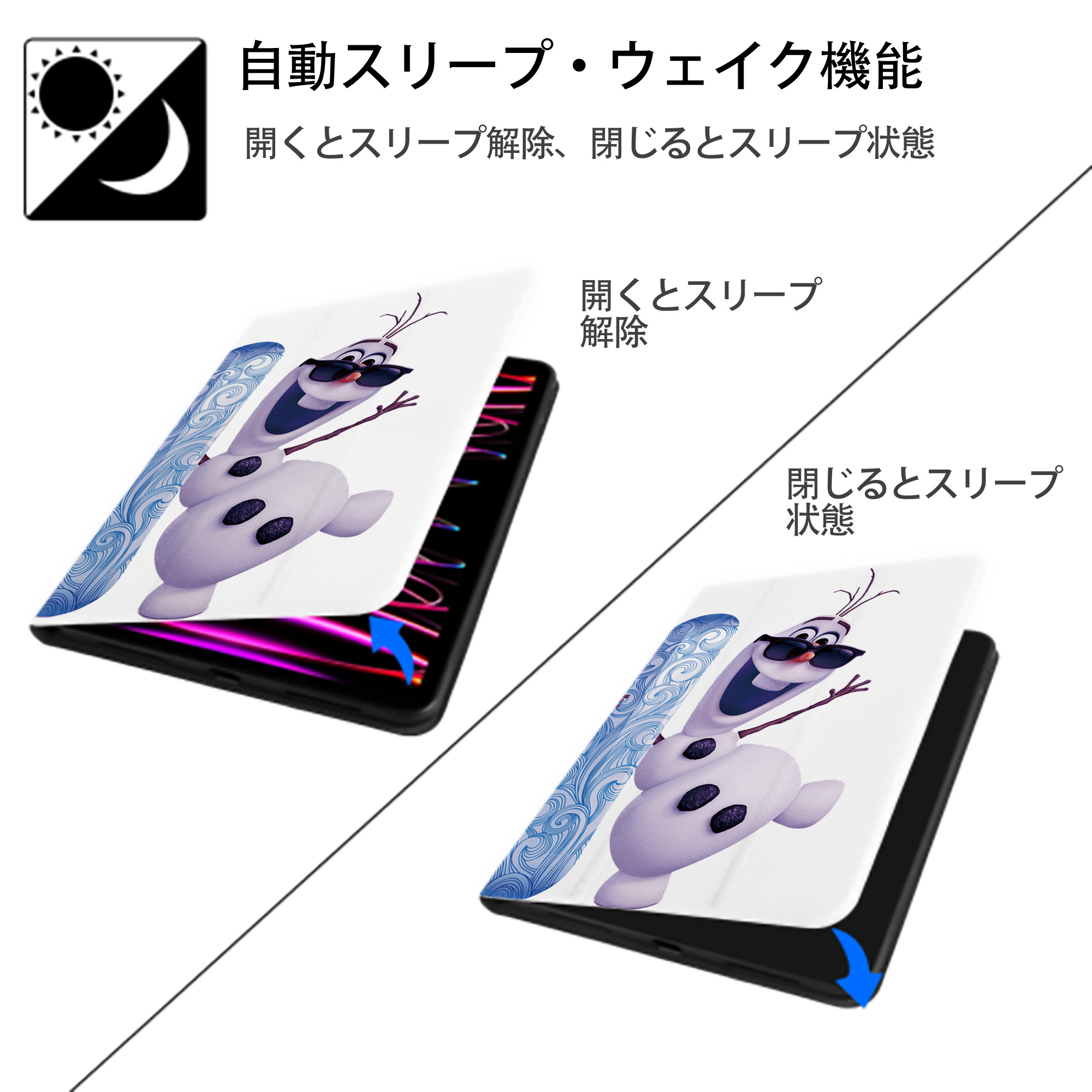 アナと雪の女王 アンナ エルサ Frozen Anna Elsa IPad ケース ペン収納付き 三つ折りスタンド PUレザー×シリコン 対応機種9.5/10.5/10.9インチ