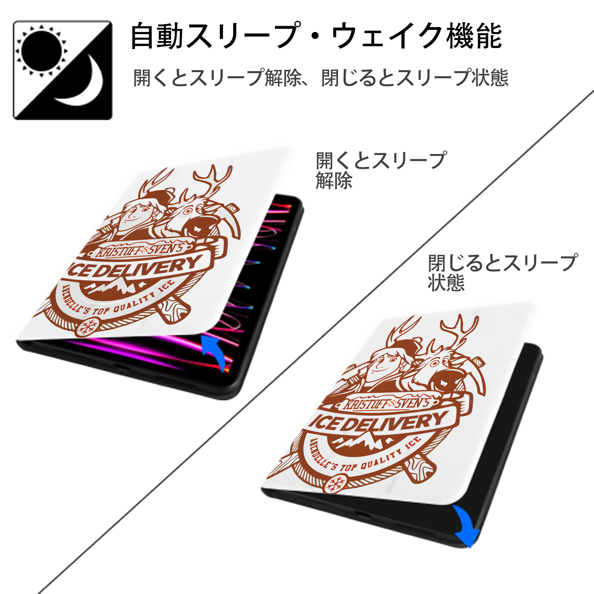 アナと雪の女王 アンナ エルサ Frozen Anna Elsa IPad ケース ペン収納付き 三つ折りスタンド PUレザー×シリコン 対応機種9.5/10.5/10.9インチ
