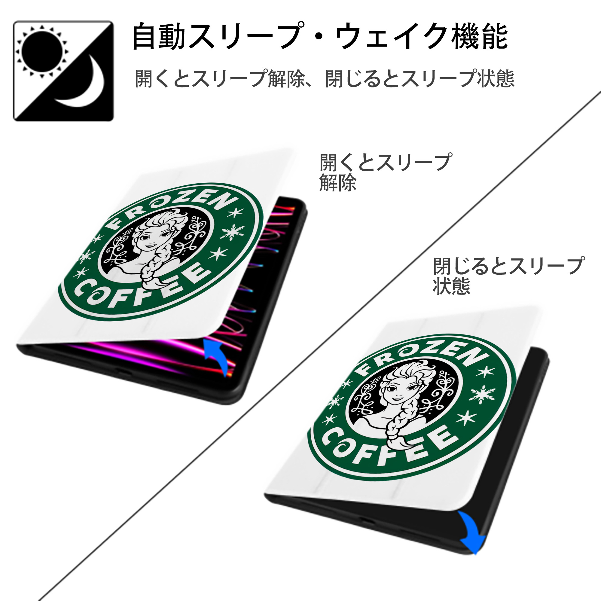 アナと雪の女王 アンナ エルサ Frozen Anna Elsa IPad ケース ペン収納付き 三つ折りスタンド PUレザー×シリコン 対応機種9.5/10.5/10.9インチ