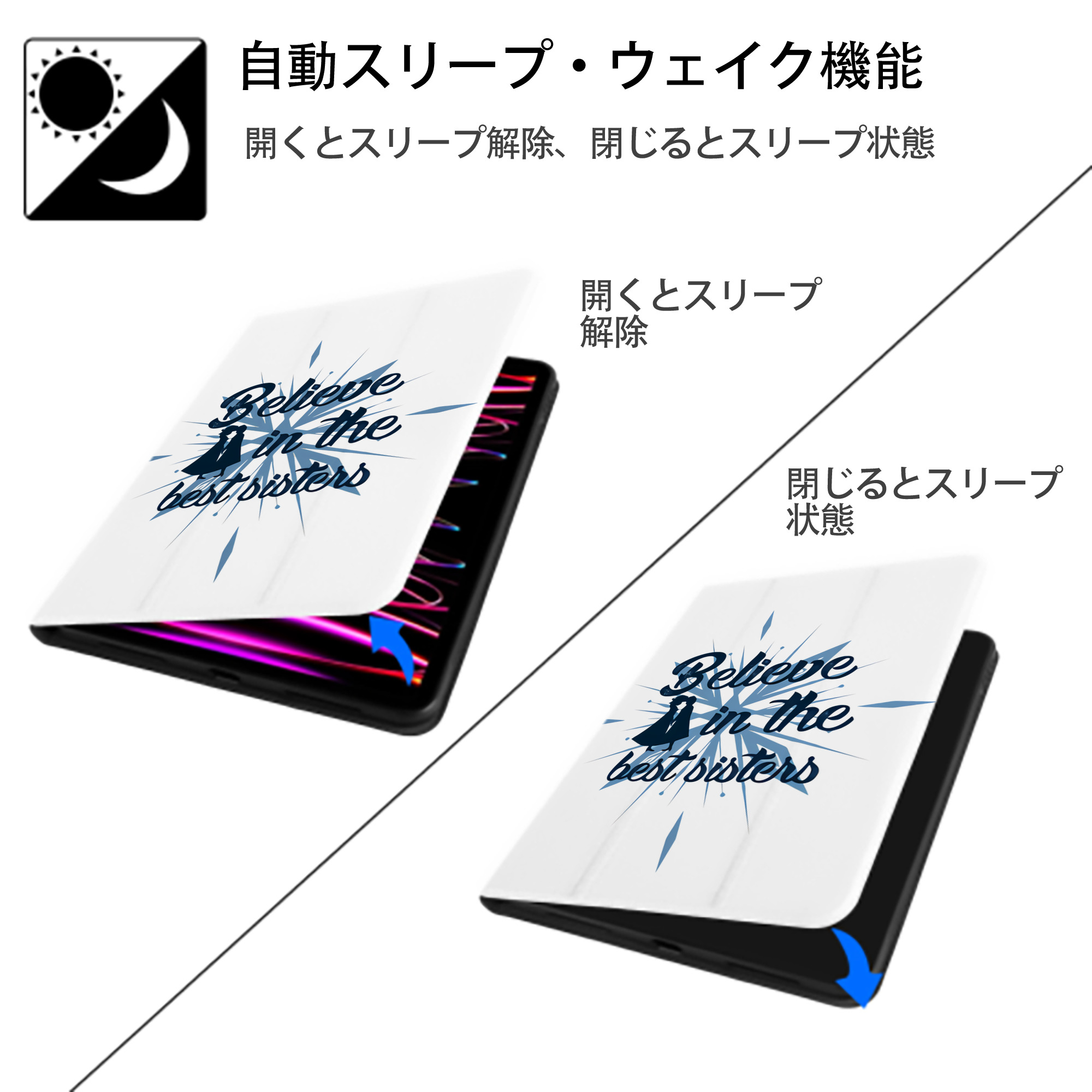 アナと雪の女王 アンナ エルサ Frozen Anna Elsa IPad ケース ペン収納付き 三つ折りスタンド PUレザー×シリコン 対応機種9.5/10.5/10.9インチ