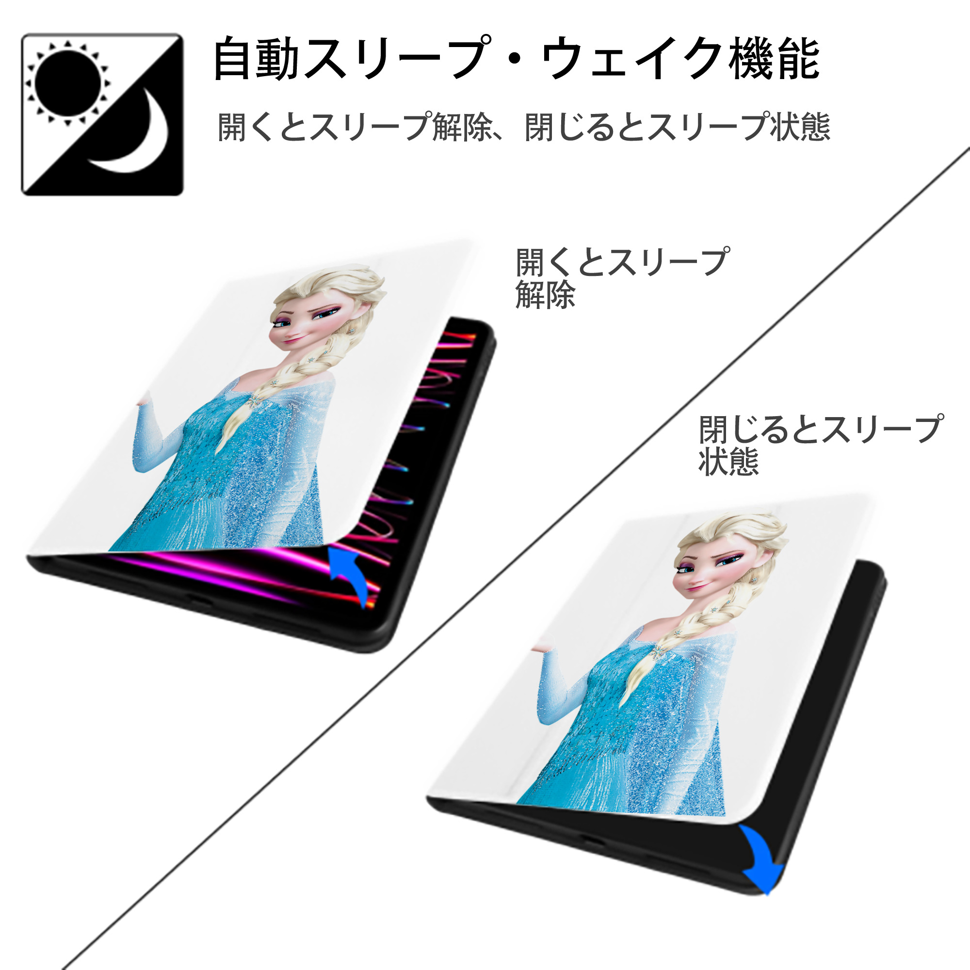 アナと雪の女王 アンナ エルサ Frozen Anna Elsa IPad ケース ペン収納付き 三つ折りスタンド PUレザー×シリコン 対応機種9.5/10.5/10.9インチ