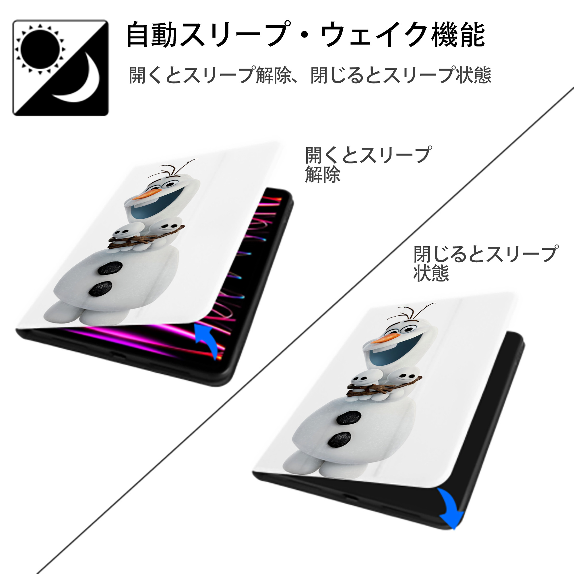アナと雪の女王 アンナ エルサ Frozen Anna Elsa IPad ケース ペン収納付き 三つ折りスタンド PUレザー×シリコン 対応機種9.5/10.5/10.9インチ