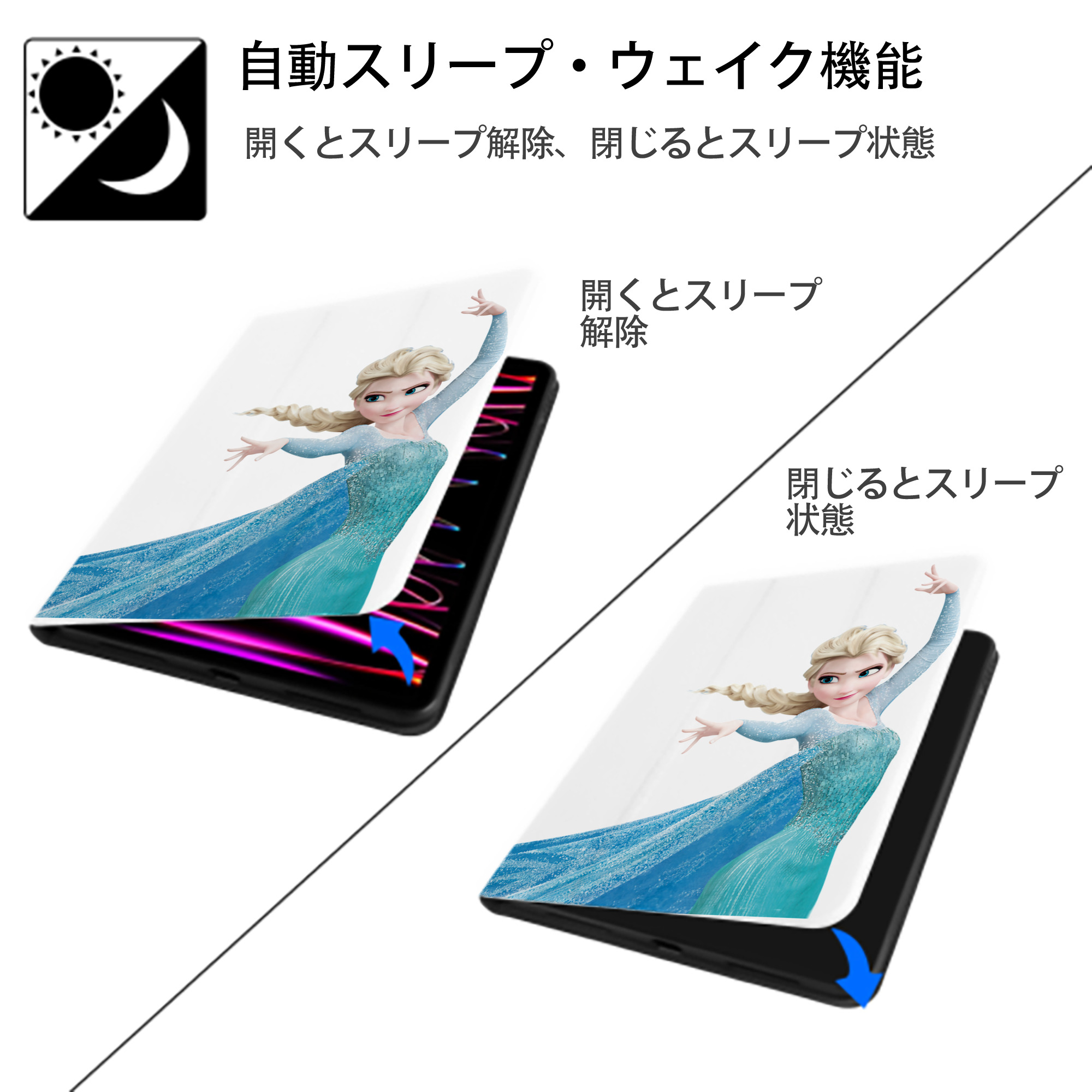 アナと雪の女王 アンナ エルサ Frozen Anna Elsa IPad ケース ペン収納付き 三つ折りスタンド PUレザー×シリコン 対応機種9.5/10.5/10.9インチ