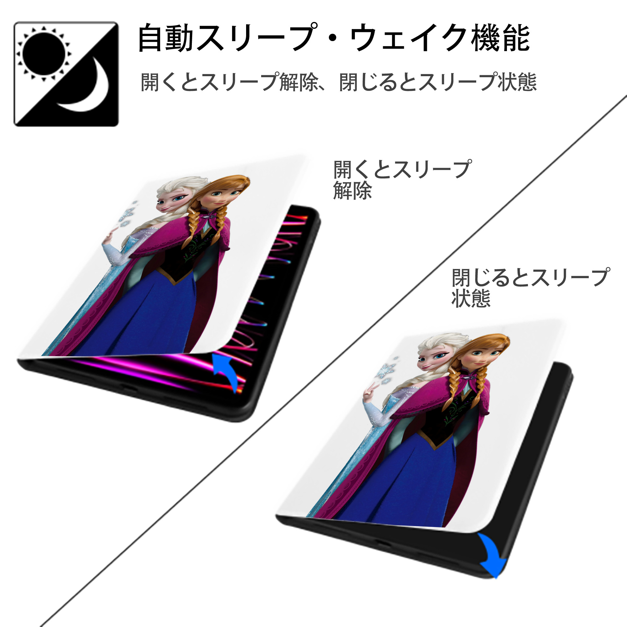 アナと雪の女王 アンナ エルサ Frozen Anna Elsa IPad ケース ペン収納付き 三つ折りスタンド PUレザー×シリコン 対応機種9.5/10.5/10.9インチ