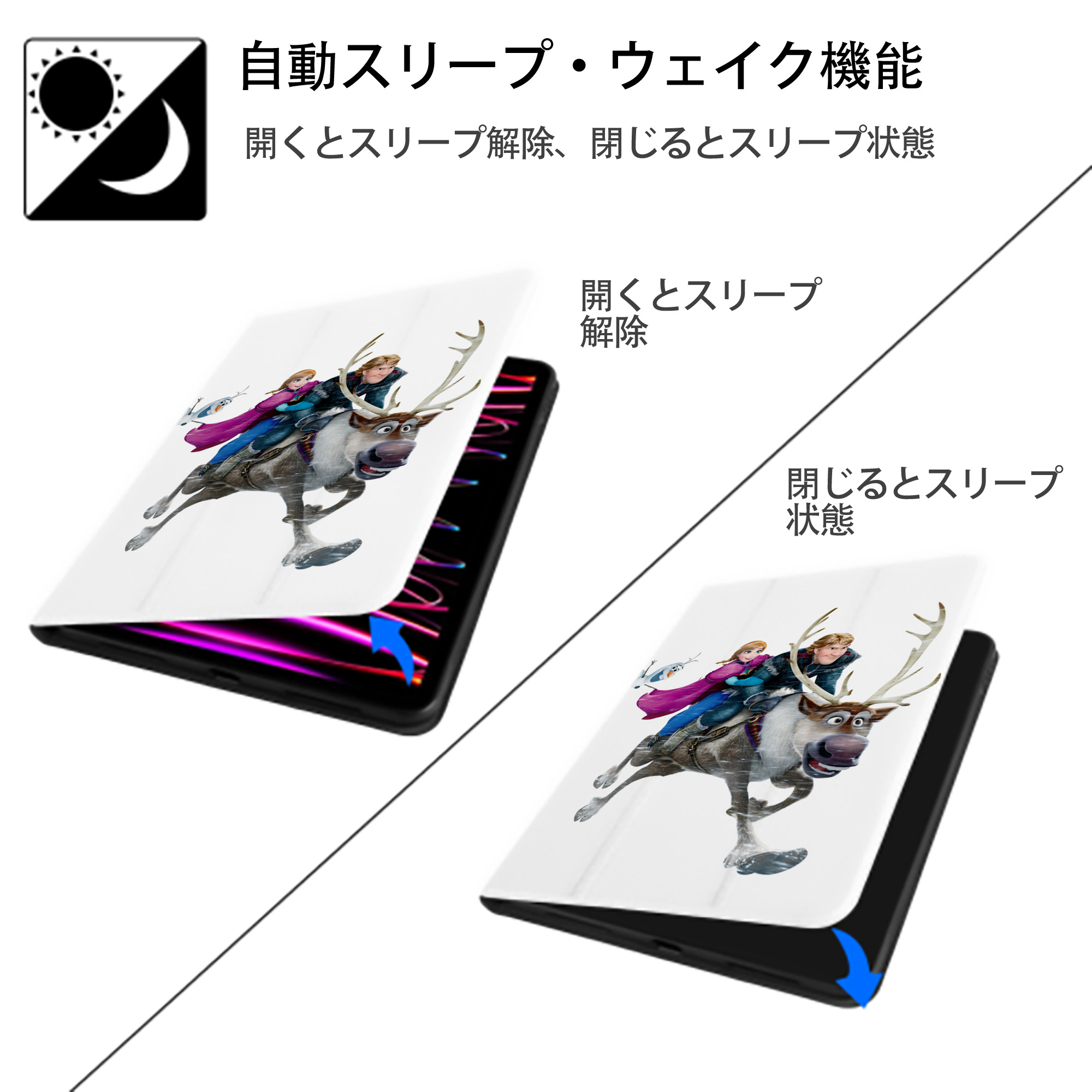 アナと雪の女王 アンナ エルサ Frozen Anna Elsa IPad ケース ペン収納付き 三つ折りスタンド PUレザー×シリコン 対応機種9.5/10.5/10.9インチ