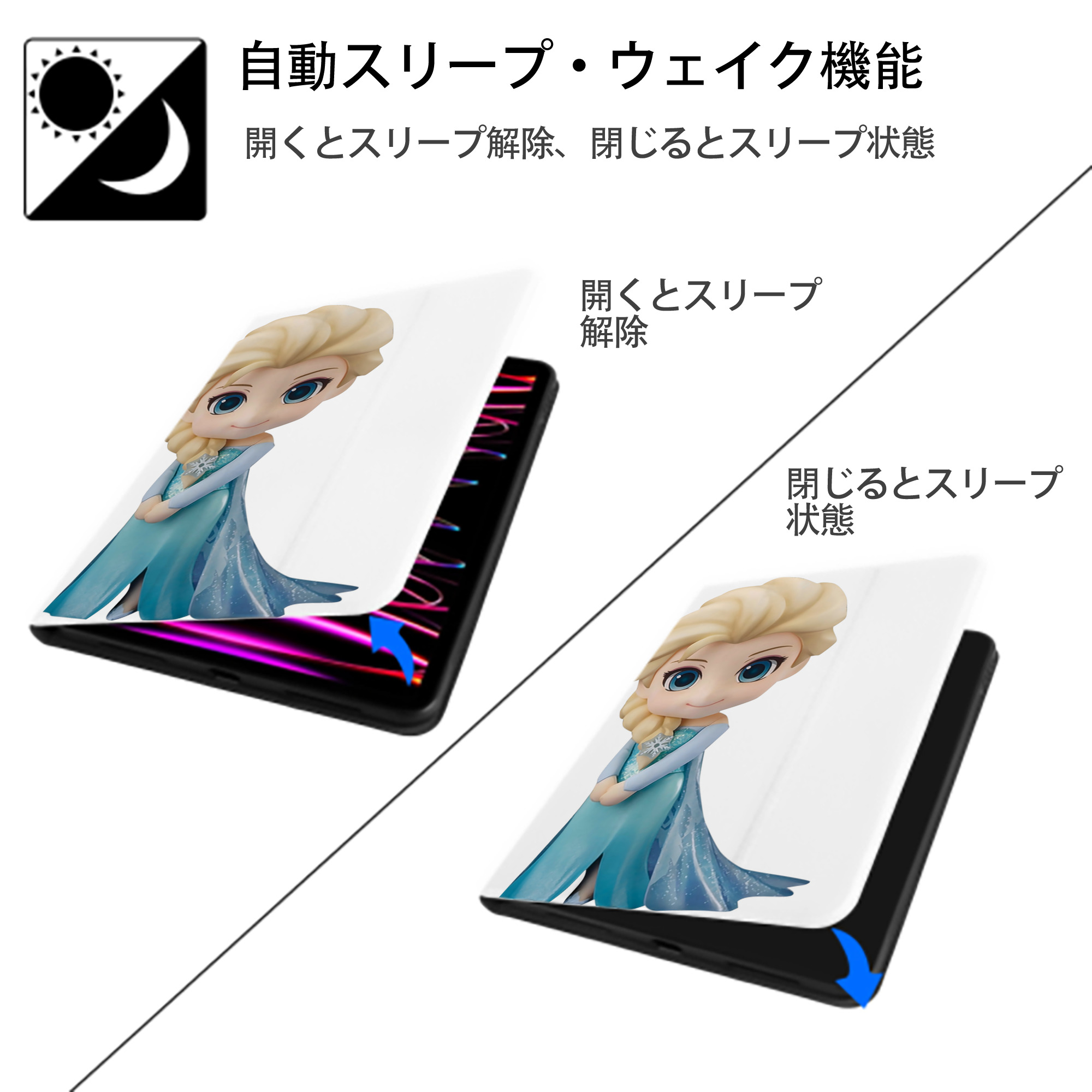 アナと雪の女王 アンナ エルサ Frozen Anna Elsa IPad ケース ペン収納付き 三つ折りスタンド PUレザー×シリコン 対応機種9.5/10.5/10.9インチ