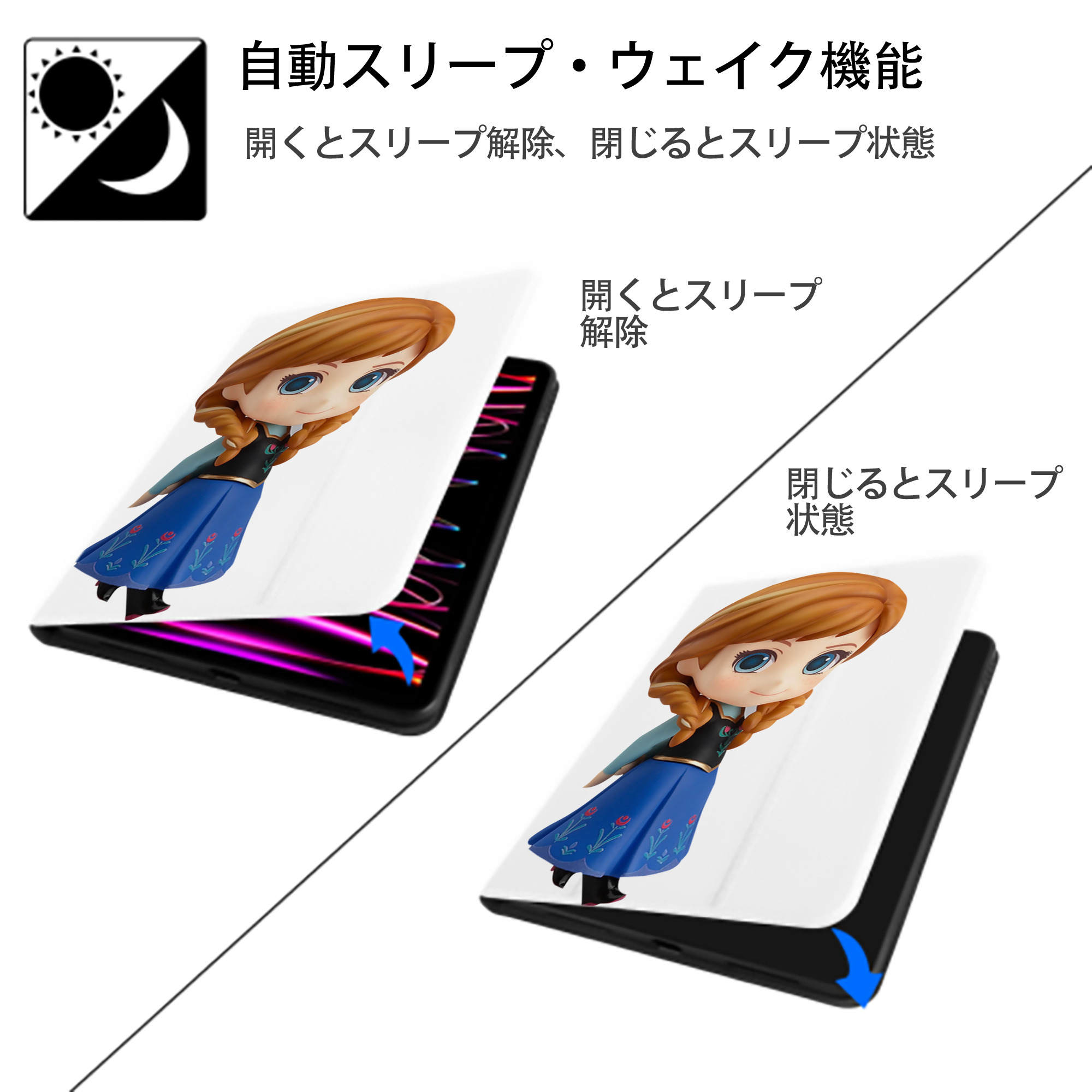 アナと雪の女王 アンナ エルサ Frozen Anna Elsa IPad ケース ペン収納付き 三つ折りスタンド PUレザー×シリコン 対応機種9.5/10.5/10.9インチ