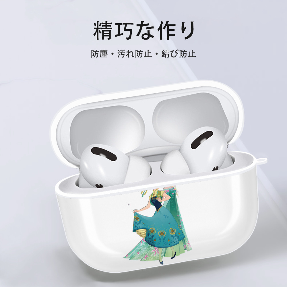 アナと雪の女王 アンナ エルサ Frozen Anna Elsa 【AirPods Pro用】ハードシェル保護ケース 耐衝撃・防指紋・カラビナ付き商品仕様