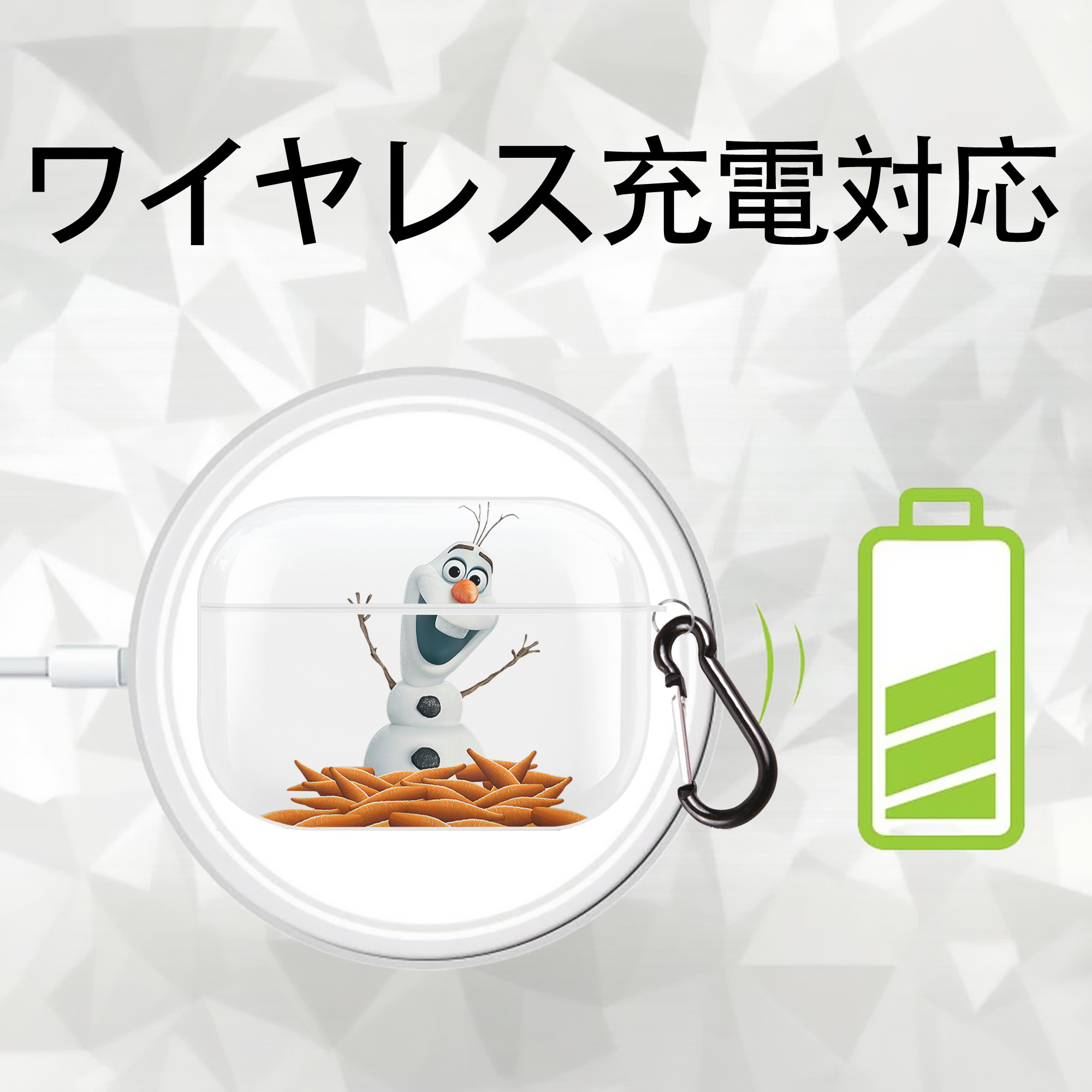 アナと雪の女王 アンナ エルサ Frozen Anna Elsa 【AirPods Pro用】ハードシェル保護ケース 耐衝撃・防指紋・カラビナ付き商品仕様