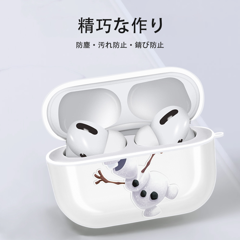 アナと雪の女王 アンナ エルサ Frozen Anna Elsa 【AirPods Pro用】ハードシェル保護ケース 耐衝撃・防指紋・カラビナ付き商品仕様