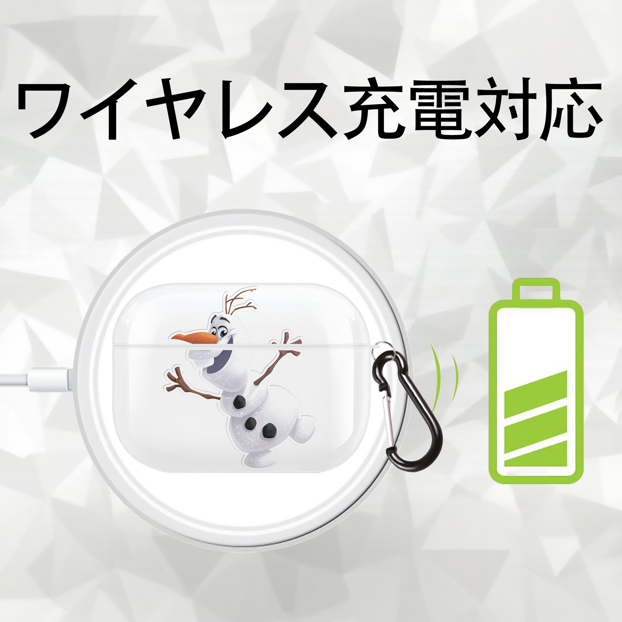 アナと雪の女王 アンナ エルサ Frozen Anna Elsa 【AirPods Pro用】ハードシェル保護ケース 耐衝撃・防指紋・カラビナ付き商品仕様