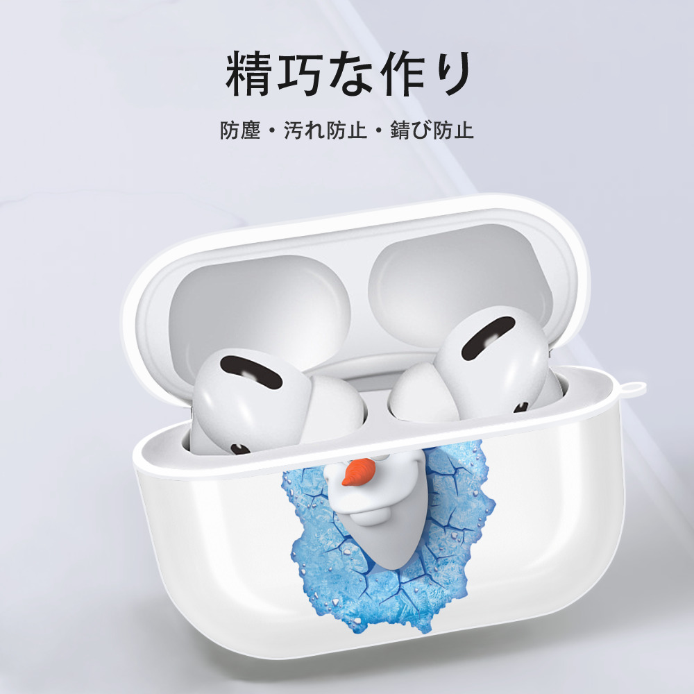 アナと雪の女王 アンナ エルサ Frozen Anna Elsa 【AirPods Pro用】ハードシェル保護ケース 耐衝撃・防指紋・カラビナ付き商品仕様
