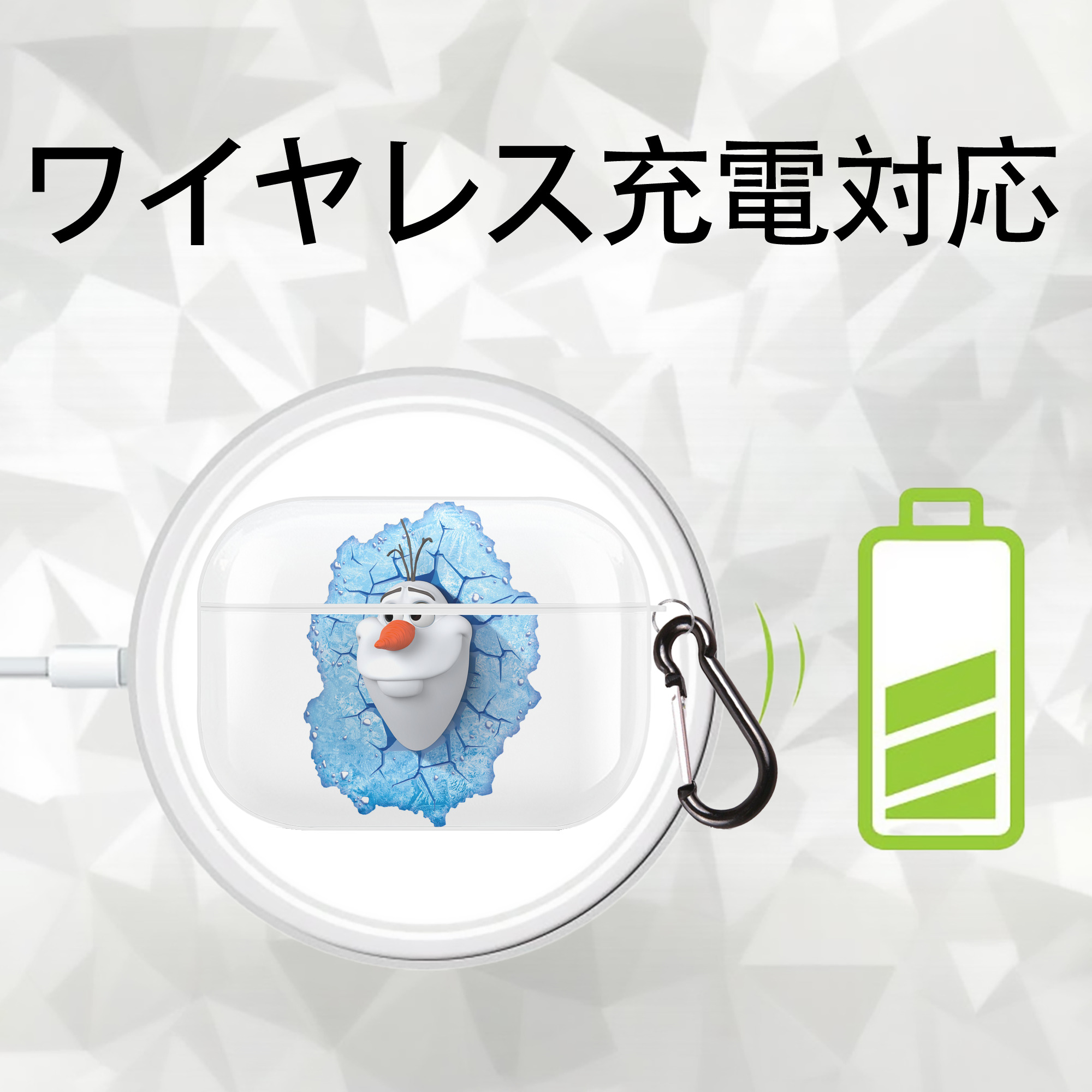 アナと雪の女王 アンナ エルサ Frozen Anna Elsa 【AirPods Pro用】ハードシェル保護ケース 耐衝撃・防指紋・カラビナ付き商品仕様