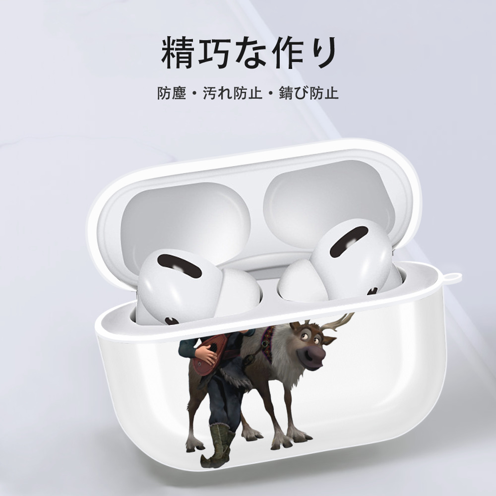 アナと雪の女王 アンナ エルサ Frozen Anna Elsa 【AirPods Pro用】ハードシェル保護ケース 耐衝撃・防指紋・カラビナ付き商品仕様