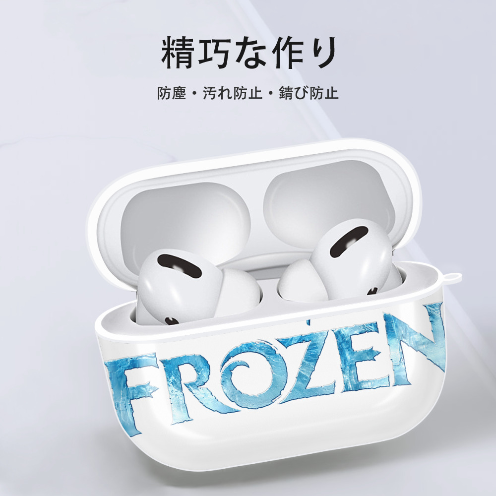 アナと雪の女王 アンナ エルサ Frozen Anna Elsa 【AirPods Pro用】ハードシェル保護ケース 耐衝撃・防指紋・カラビナ付き商品仕様