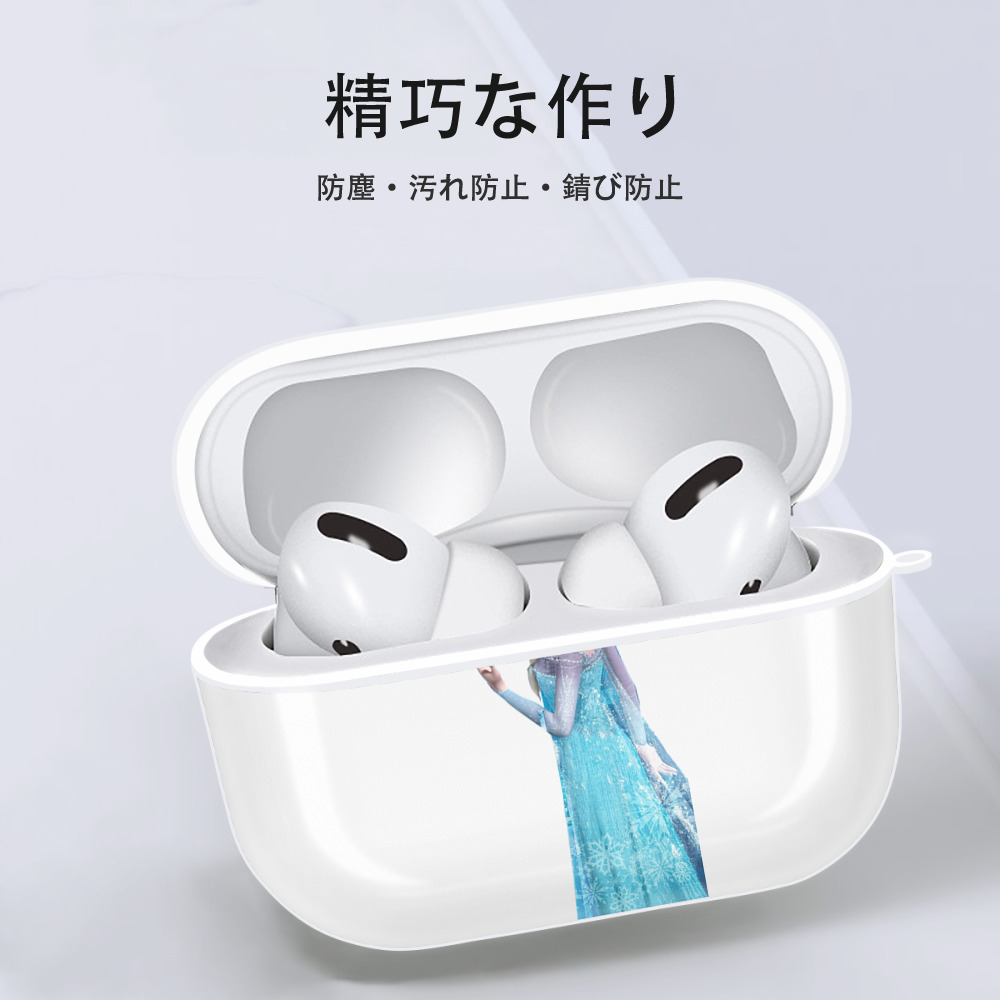 アナと雪の女王 アンナ エルサ Frozen Anna Elsa 【AirPods Pro用】ハードシェル保護ケース 耐衝撃・防指紋・カラビナ付き商品仕様