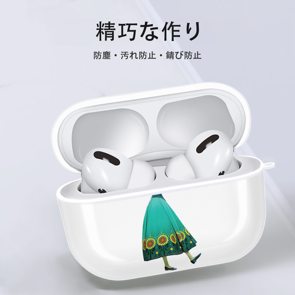 アナと雪の女王 アンナ エルサ Frozen Anna Elsa 【AirPods Pro用】ハードシェル保護ケース 耐衝撃・防指紋・カラビナ付き商品仕様