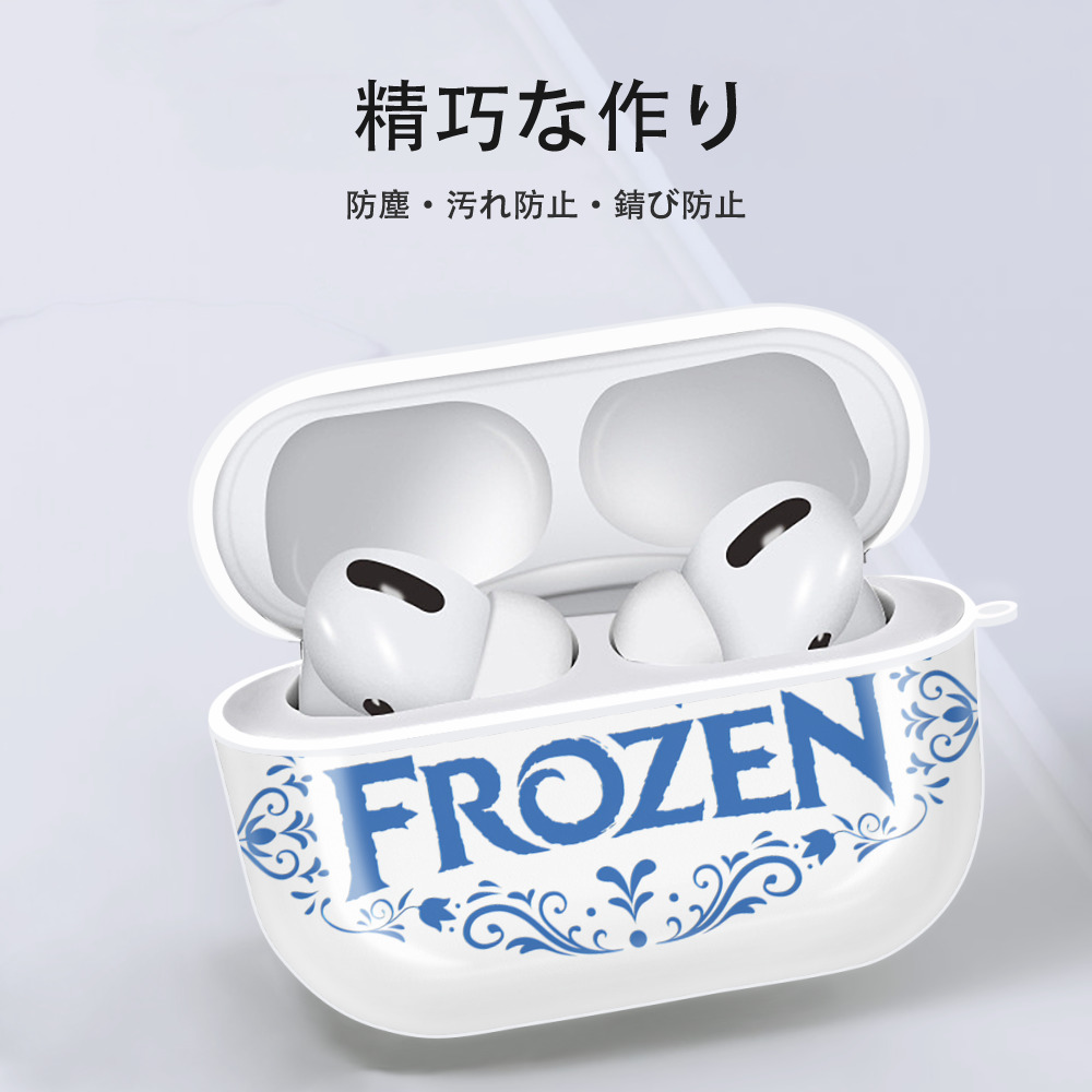 アナと雪の女王 アンナ エルサ Frozen Anna Elsa 【AirPods Pro用】ハードシェル保護ケース 耐衝撃・防指紋・カラビナ付き商品仕様