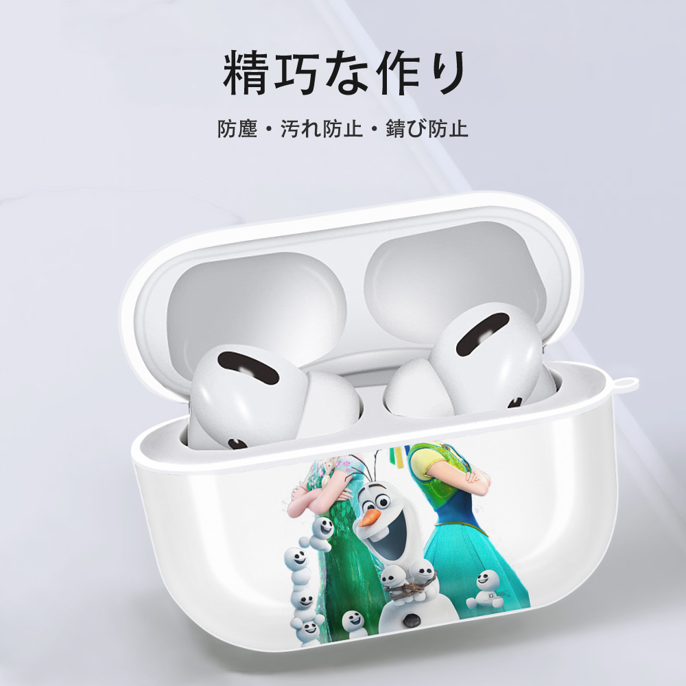 アナと雪の女王 アンナ エルサ Frozen Anna Elsa 【AirPods Pro用】ハードシェル保護ケース 耐衝撃・防指紋・カラビナ付き商品仕様