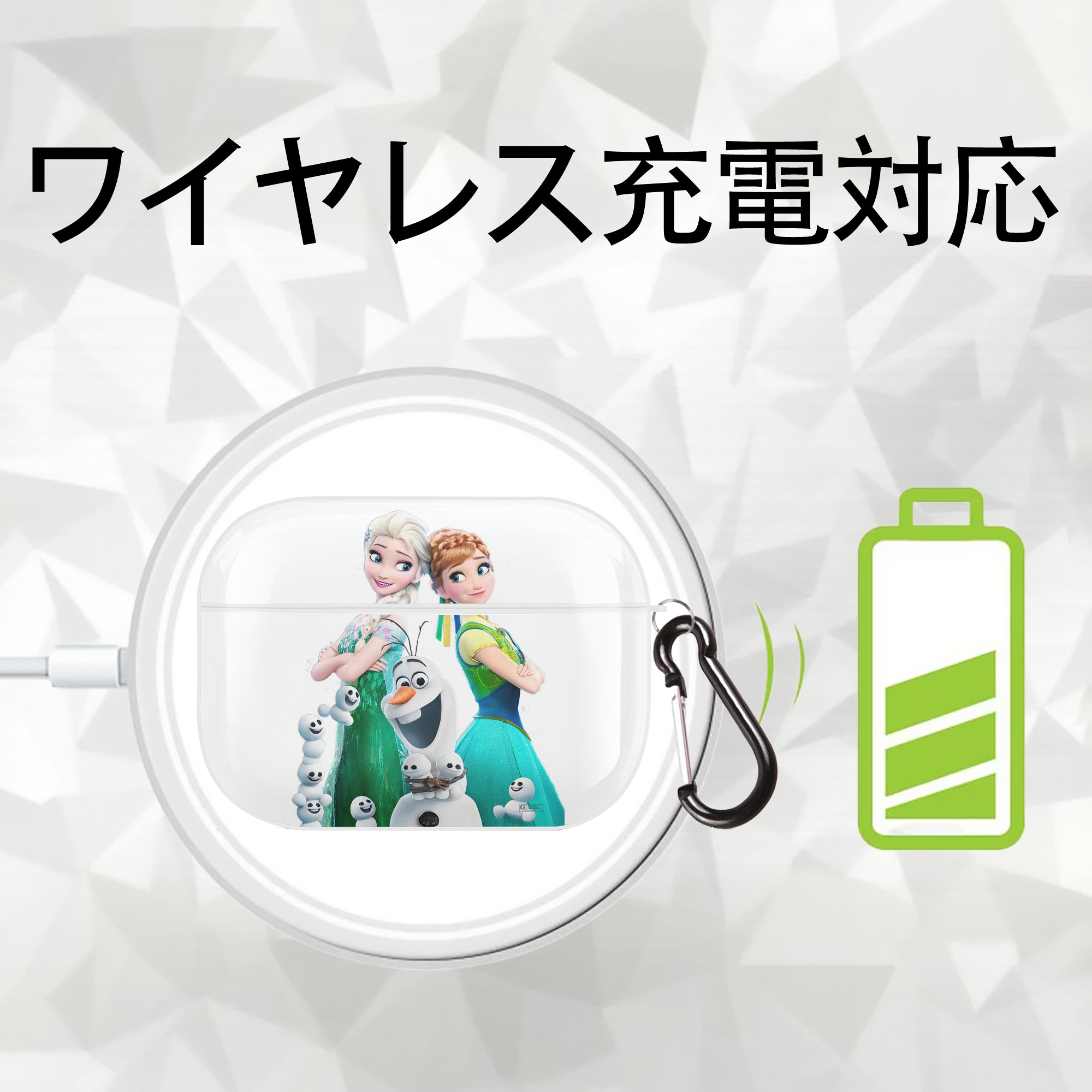 アナと雪の女王 アンナ エルサ Frozen Anna Elsa 【AirPods Pro用】ハードシェル保護ケース 耐衝撃・防指紋・カラビナ付き商品仕様