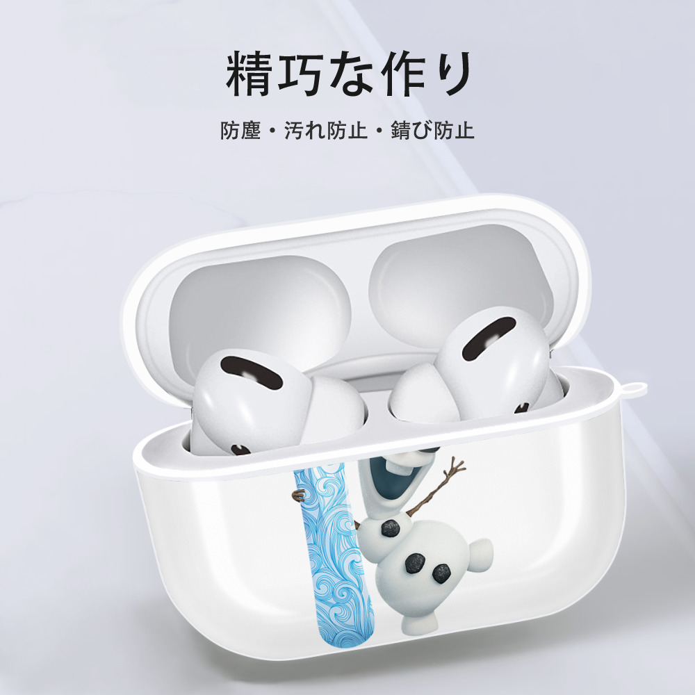 アナと雪の女王 アンナ エルサ Frozen Anna Elsa 【AirPods Pro用】ハードシェル保護ケース 耐衝撃・防指紋・カラビナ付き商品仕様