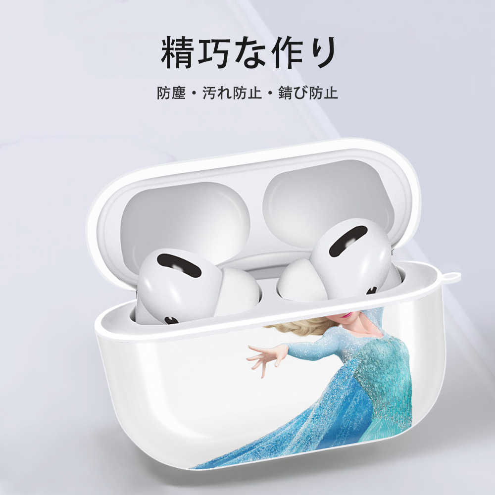 アナと雪の女王 アンナ エルサ Frozen Anna Elsa 【AirPods Pro用】ハードシェル保護ケース 耐衝撃・防指紋・カラビナ付き商品仕様