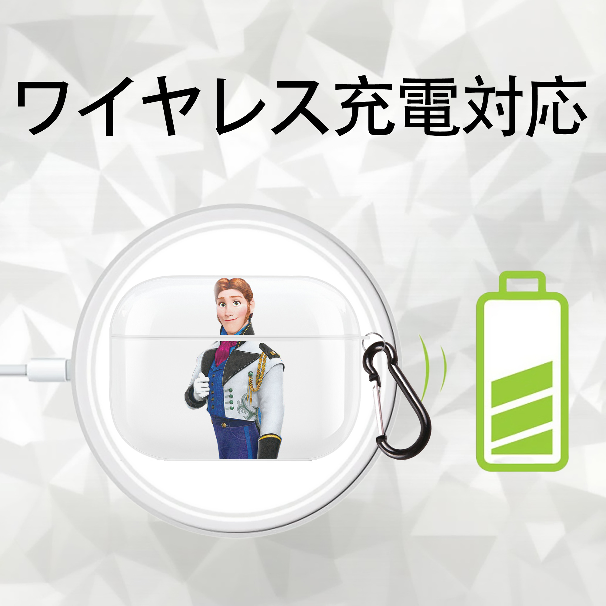 アナと雪の女王 アンナ エルサ Frozen Anna Elsa 【AirPods Pro用】ハードシェル保護ケース 耐衝撃・防指紋・カラビナ付き商品仕様