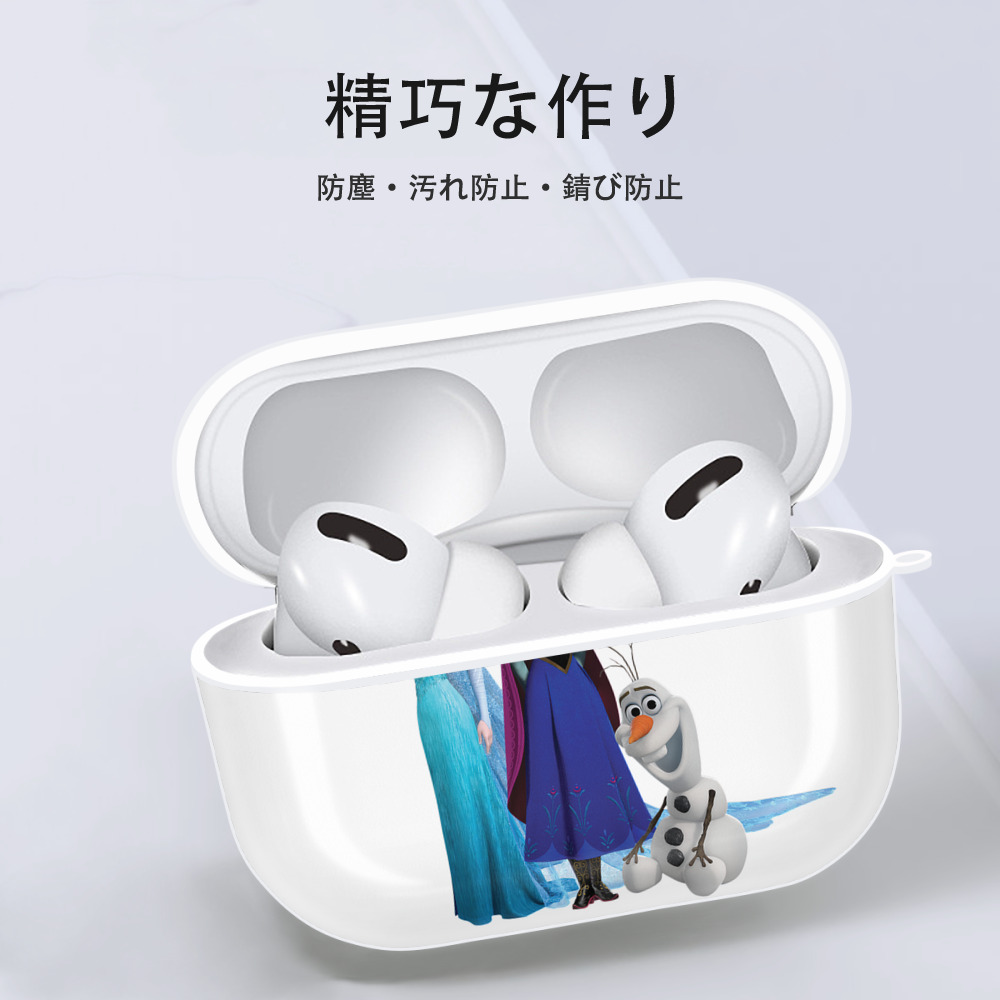 アナと雪の女王 アンナ エルサ Frozen Anna Elsa 【AirPods Pro用】ハードシェル保護ケース 耐衝撃・防指紋・カラビナ付き商品仕様