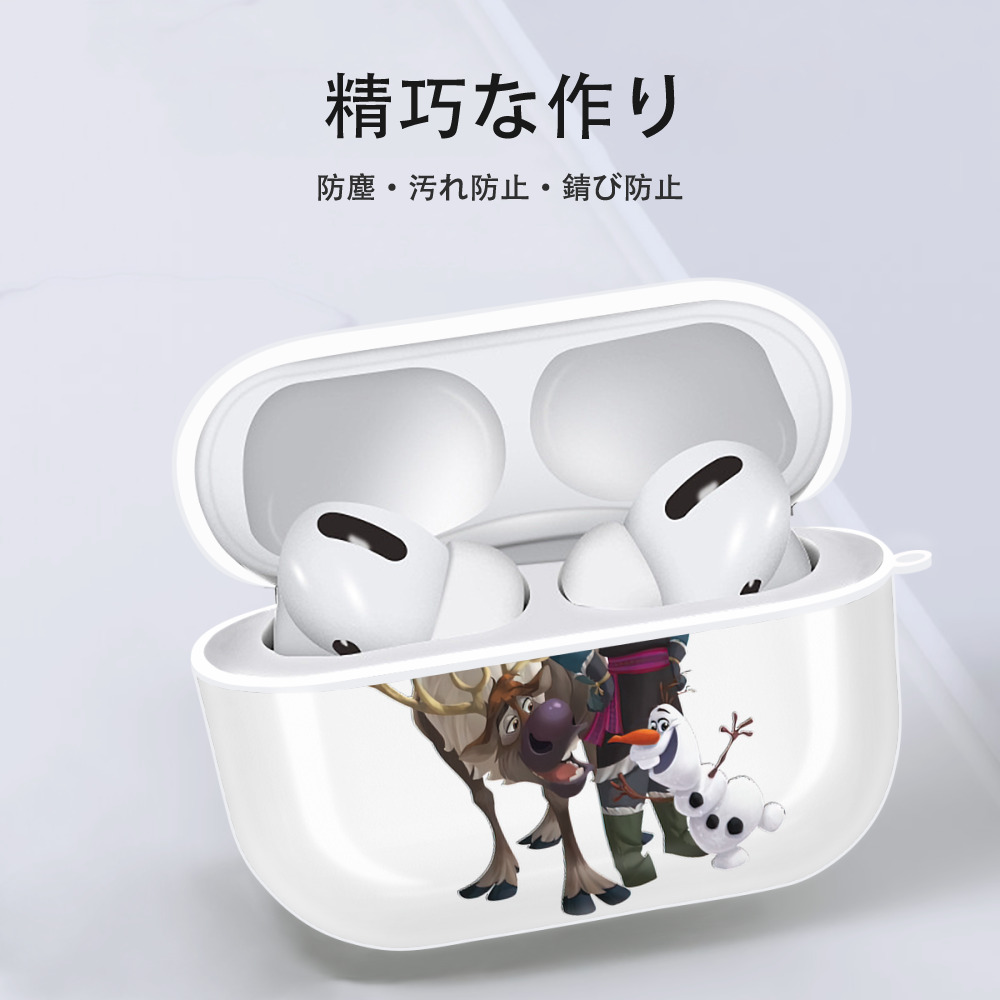 アナと雪の女王 アンナ エルサ Frozen Anna Elsa 【AirPods Pro用】ハードシェル保護ケース 耐衝撃・防指紋・カラビナ付き商品仕様