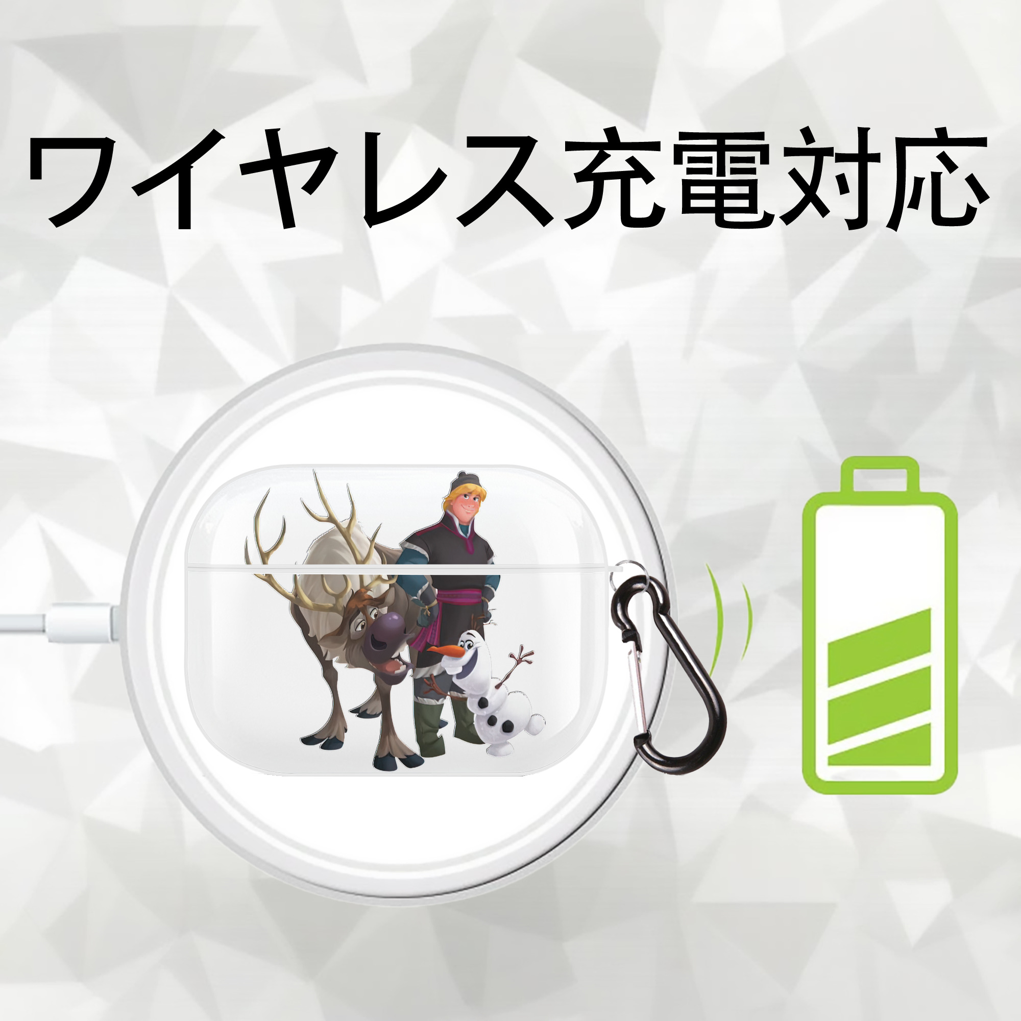 アナと雪の女王 アンナ エルサ Frozen Anna Elsa 【AirPods Pro用】ハードシェル保護ケース 耐衝撃・防指紋・カラビナ付き商品仕様