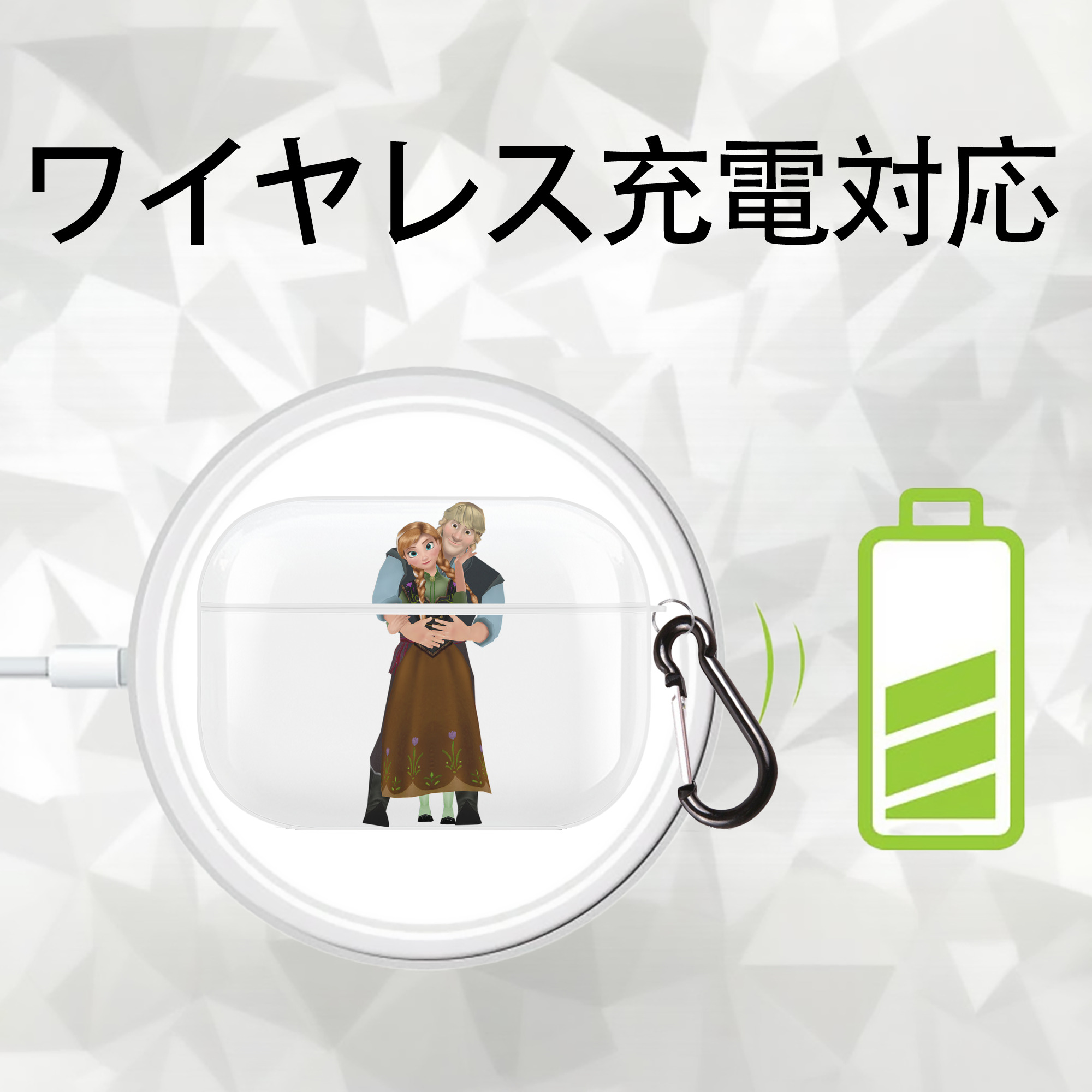 アナと雪の女王 アンナ エルサ Frozen Anna Elsa 【AirPods Pro用】ハードシェル保護ケース 耐衝撃・防指紋・カラビナ付き商品仕様