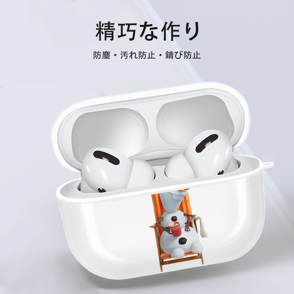 アナと雪の女王 アンナ エルサ Frozen Anna Elsa 【AirPods Pro用】ハードシェル保護ケース 耐衝撃・防指紋・カラビナ付き商品仕様