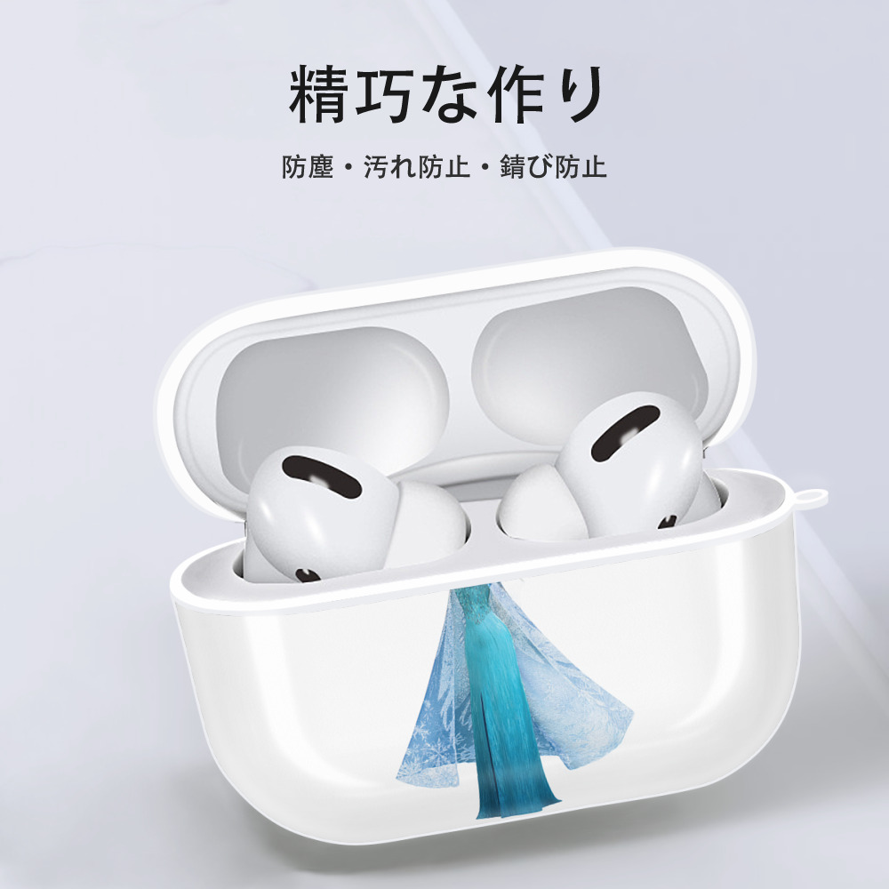 アナと雪の女王 アンナ エルサ Frozen Anna Elsa 【AirPods Pro用】ハードシェル保護ケース 耐衝撃・防指紋・カラビナ付き商品仕様