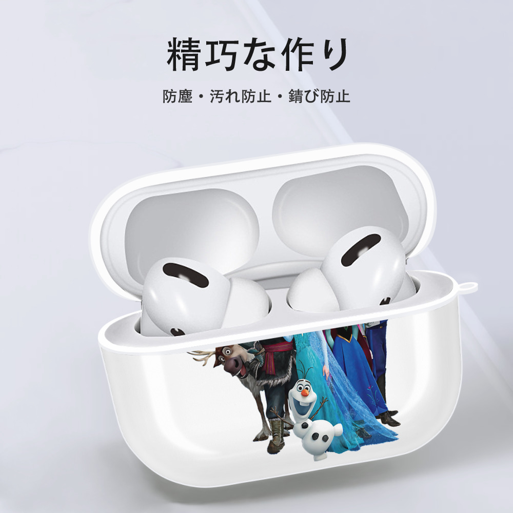 アナと雪の女王 アンナ エルサ Frozen Anna Elsa 【AirPods Pro用】ハードシェル保護ケース 耐衝撃・防指紋・カラビナ付き商品仕様