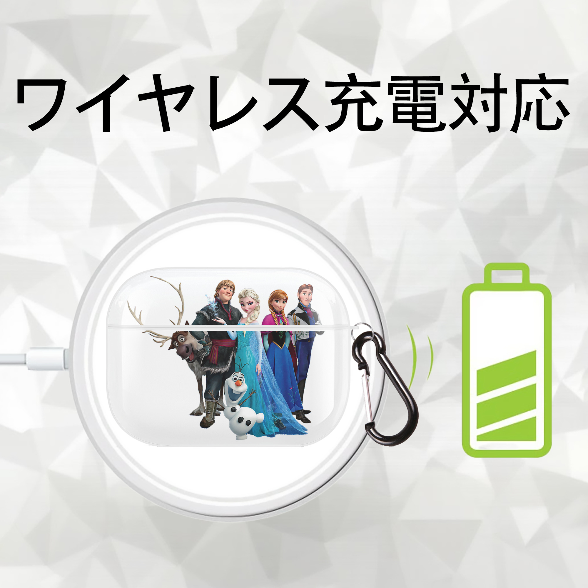 アナと雪の女王 アンナ エルサ Frozen Anna Elsa 【AirPods Pro用】ハードシェル保護ケース 耐衝撃・防指紋・カラビナ付き商品仕様