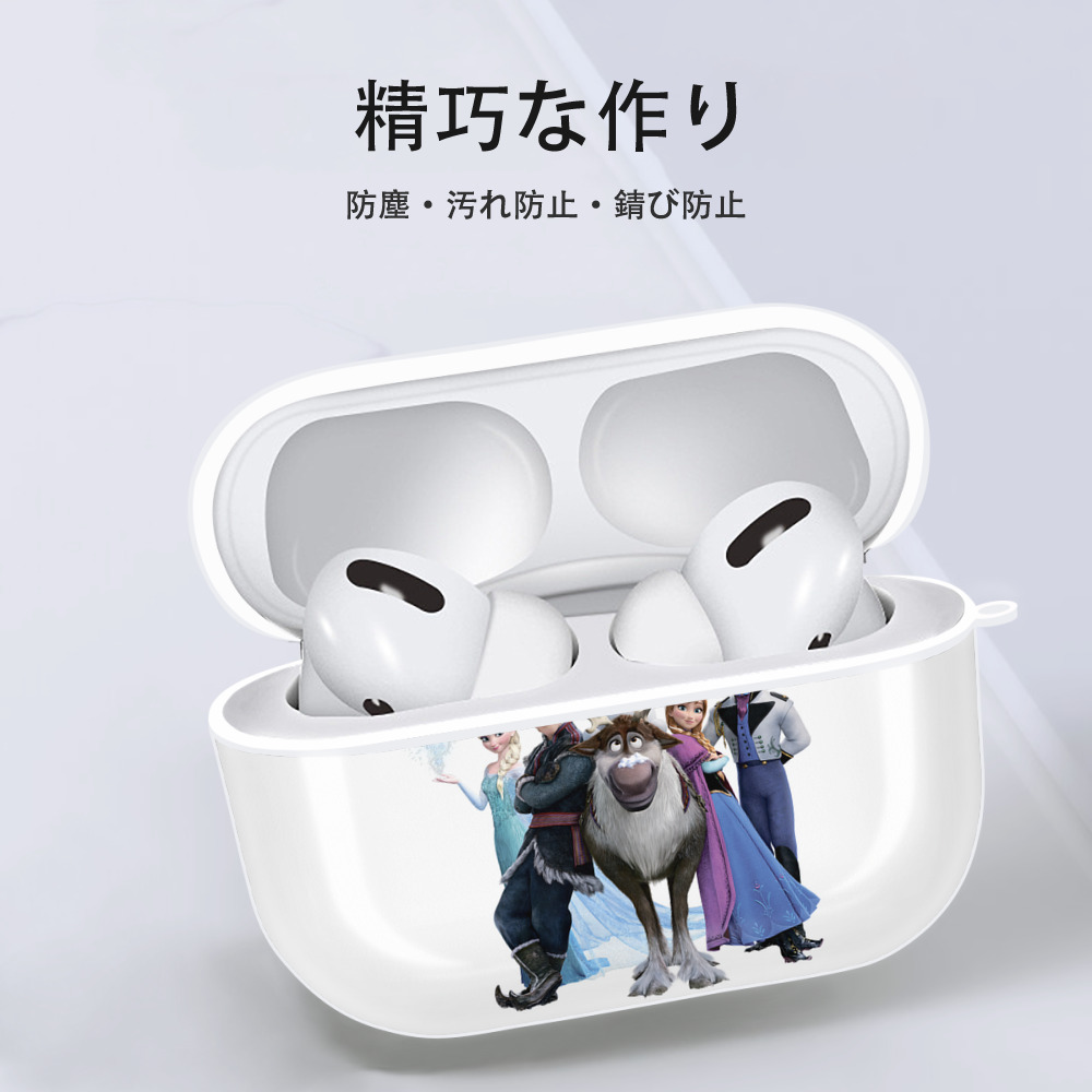 アナと雪の女王 アンナ エルサ Frozen Anna Elsa 【AirPods Pro用】ハードシェル保護ケース 耐衝撃・防指紋・カラビナ付き商品仕様