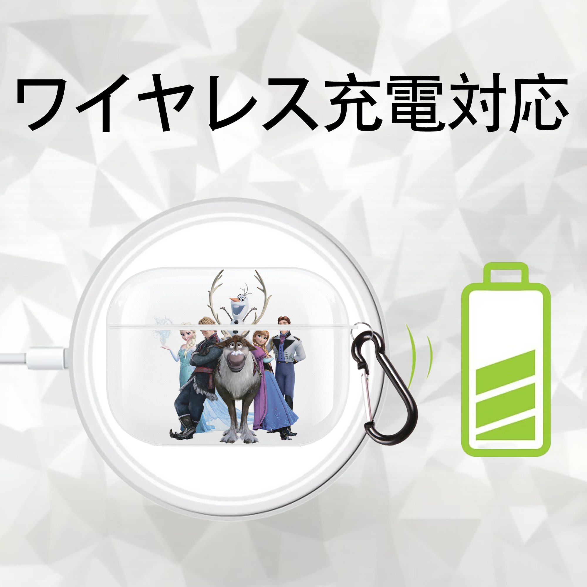 アナと雪の女王 アンナ エルサ Frozen Anna Elsa 【AirPods Pro用】ハードシェル保護ケース 耐衝撃・防指紋・カラビナ付き商品仕様
