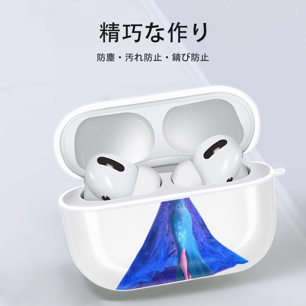 アナと雪の女王 アンナ エルサ Frozen Anna Elsa 【AirPods Pro用】ハードシェル保護ケース 耐衝撃・防指紋・カラビナ付き商品仕様
