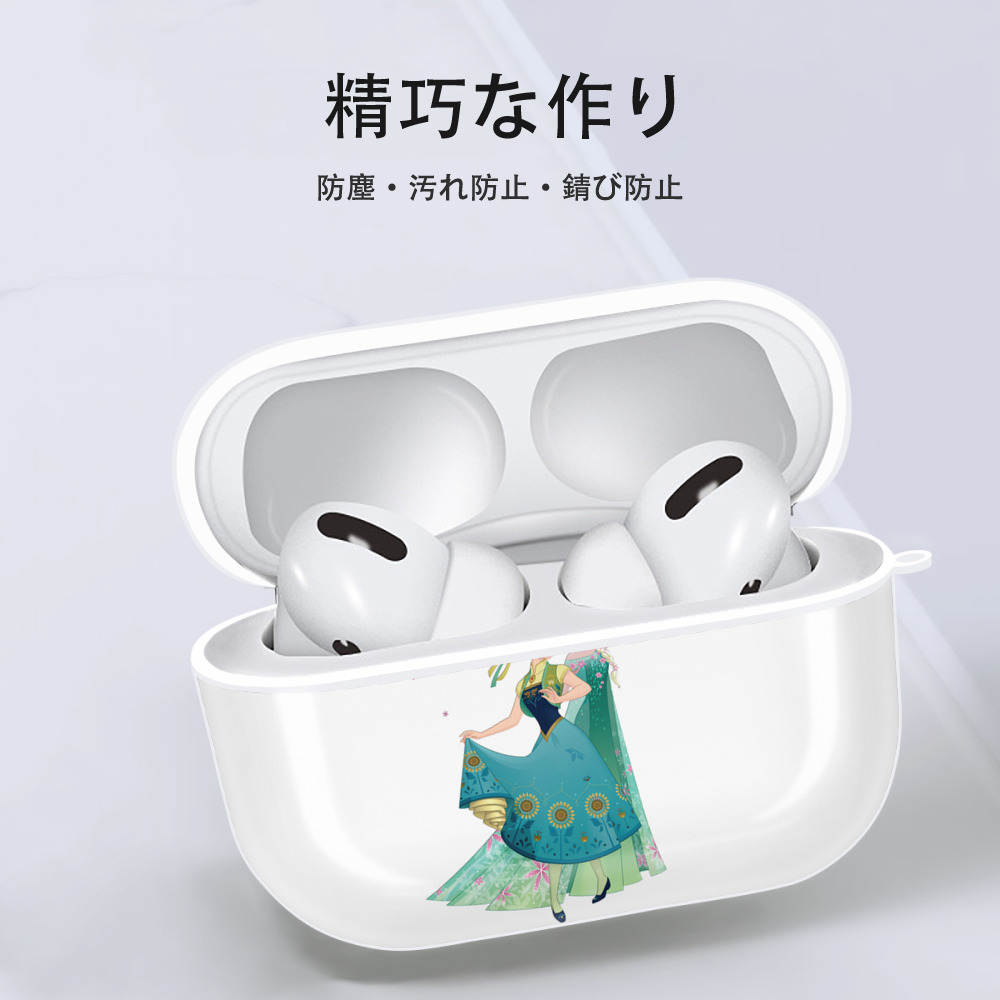 アナと雪の女王 アンナ エルサ Frozen Anna Elsa 【AirPods Pro用】ハードシェル保護ケース 耐衝撃・防指紋・カラビナ付き商品仕様