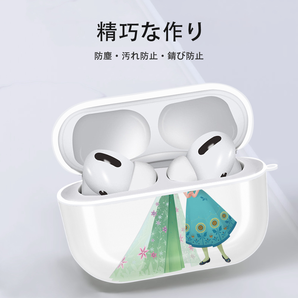 アナと雪の女王 アンナ エルサ Frozen Anna Elsa 【AirPods Pro用】ハードシェル保護ケース 耐衝撃・防指紋・カラビナ付き商品仕様