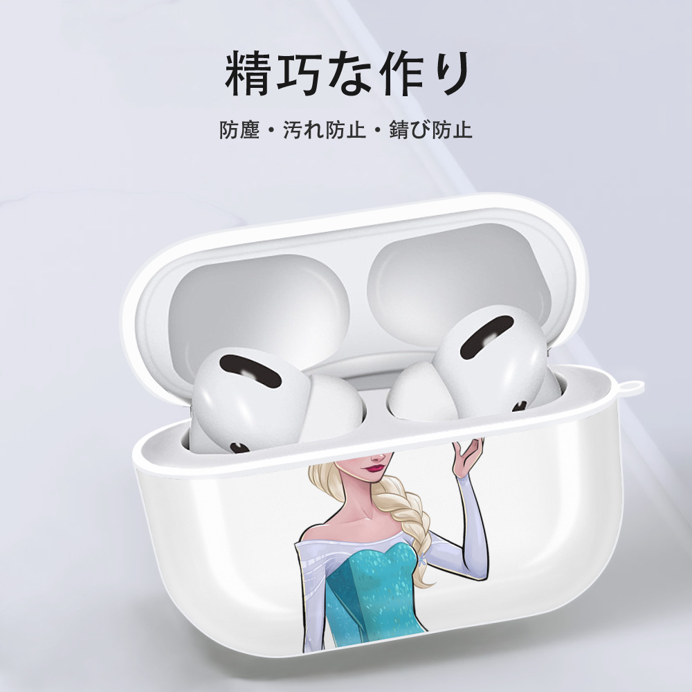 アナと雪の女王 アンナ エルサ Frozen Anna Elsa 【AirPods Pro用】ハードシェル保護ケース 耐衝撃・防指紋・カラビナ付き商品仕様