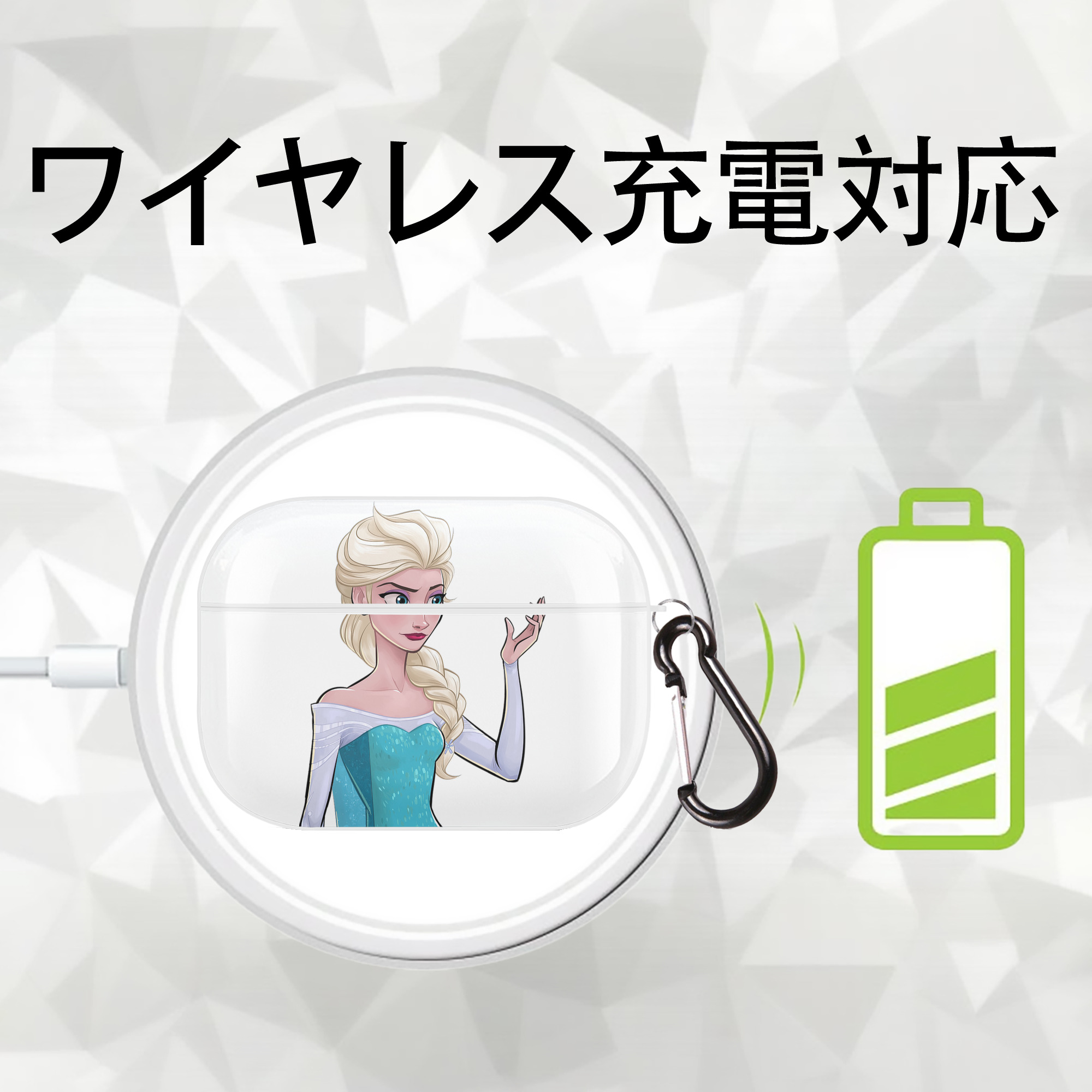 アナと雪の女王 アンナ エルサ Frozen Anna Elsa 【AirPods Pro用】ハードシェル保護ケース 耐衝撃・防指紋・カラビナ付き商品仕様