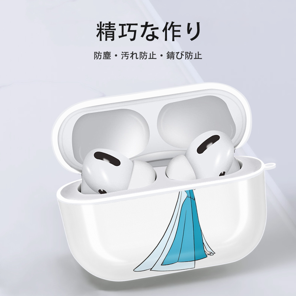 アナと雪の女王 アンナ エルサ Frozen Anna Elsa 【AirPods Pro用】ハードシェル保護ケース 耐衝撃・防指紋・カラビナ付き商品仕様