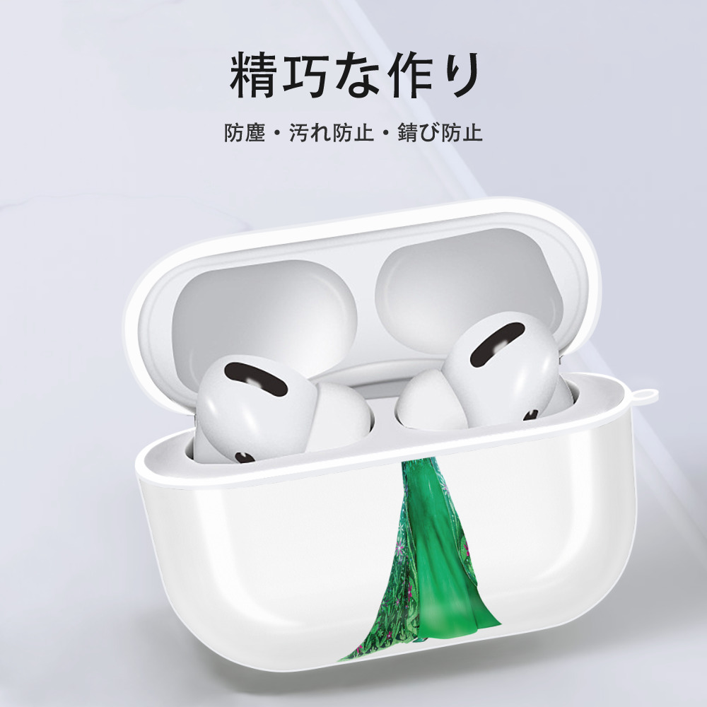 アナと雪の女王 アンナ エルサ Frozen Anna Elsa 【AirPods Pro用】ハードシェル保護ケース 耐衝撃・防指紋・カラビナ付き商品仕様