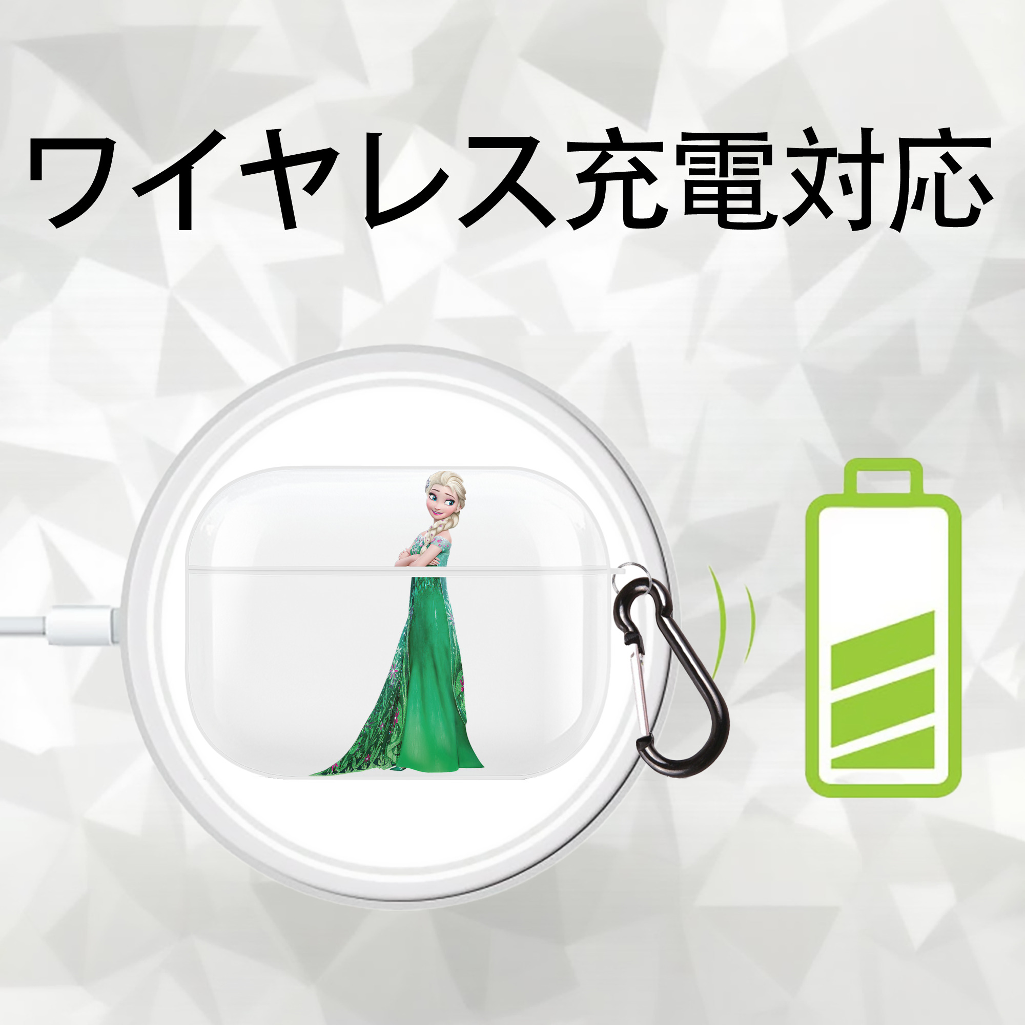 アナと雪の女王 アンナ エルサ Frozen Anna Elsa 【AirPods Pro用】ハードシェル保護ケース 耐衝撃・防指紋・カラビナ付き商品仕様