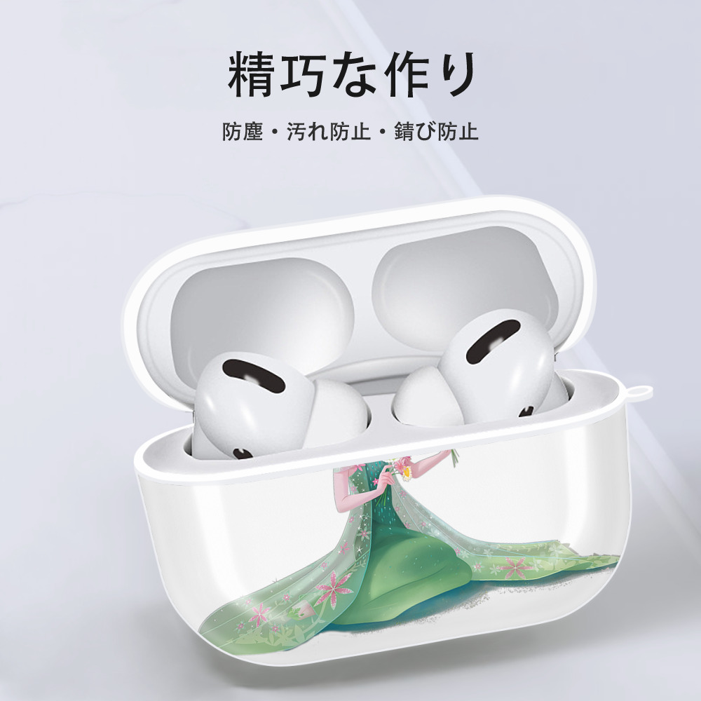 アナと雪の女王 アンナ エルサ Frozen Anna Elsa 【AirPods Pro用】ハードシェル保護ケース 耐衝撃・防指紋・カラビナ付き商品仕様