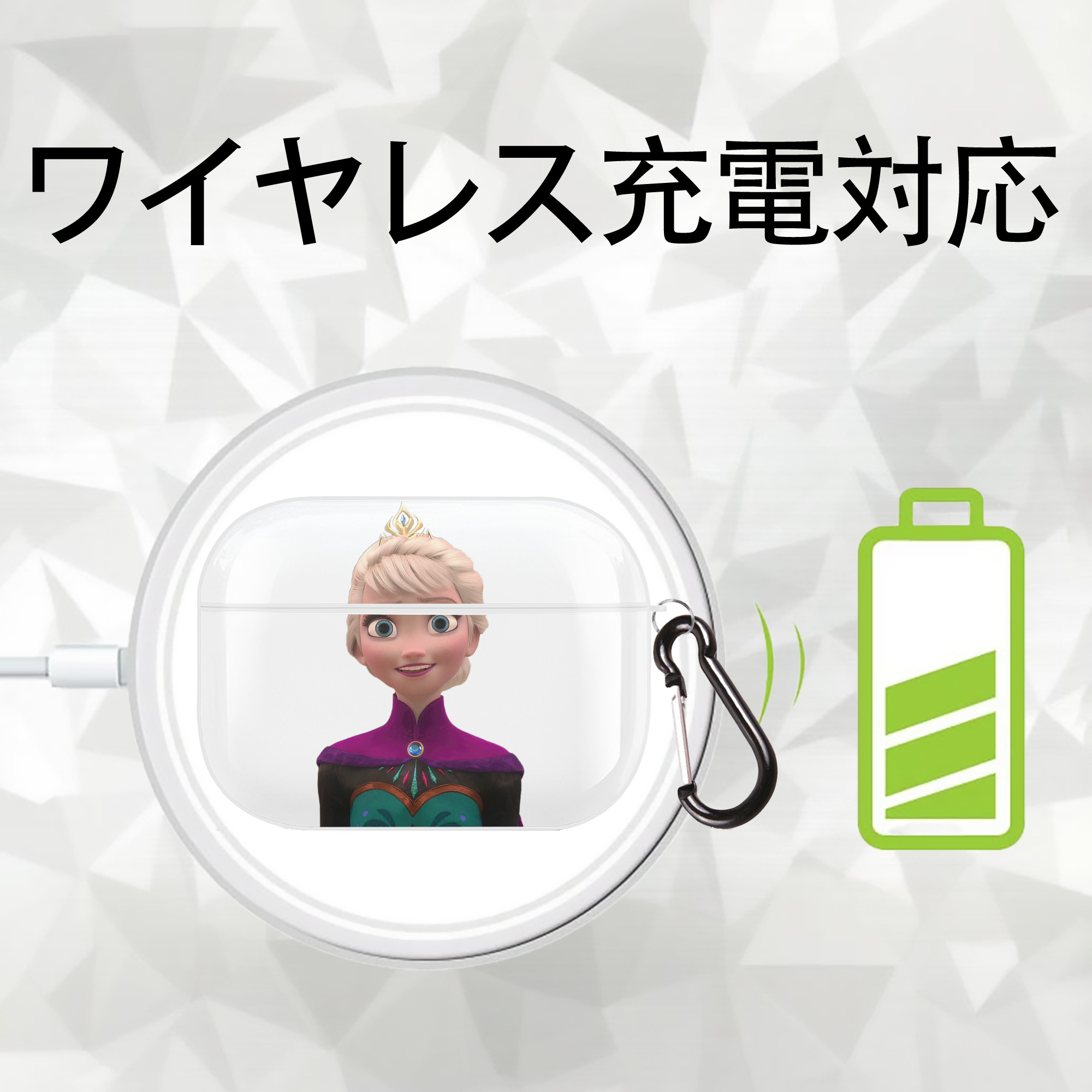 アナと雪の女王 アンナ エルサ Frozen Anna Elsa 【AirPods Pro用】ハードシェル保護ケース 耐衝撃・防指紋・カラビナ付き商品仕様