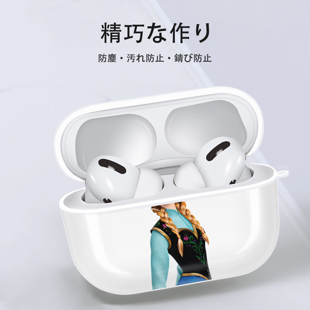 アナと雪の女王 アンナ エルサ Frozen Anna Elsa 【AirPods Pro用】ハードシェル保護ケース 耐衝撃・防指紋・カラビナ付き商品仕様