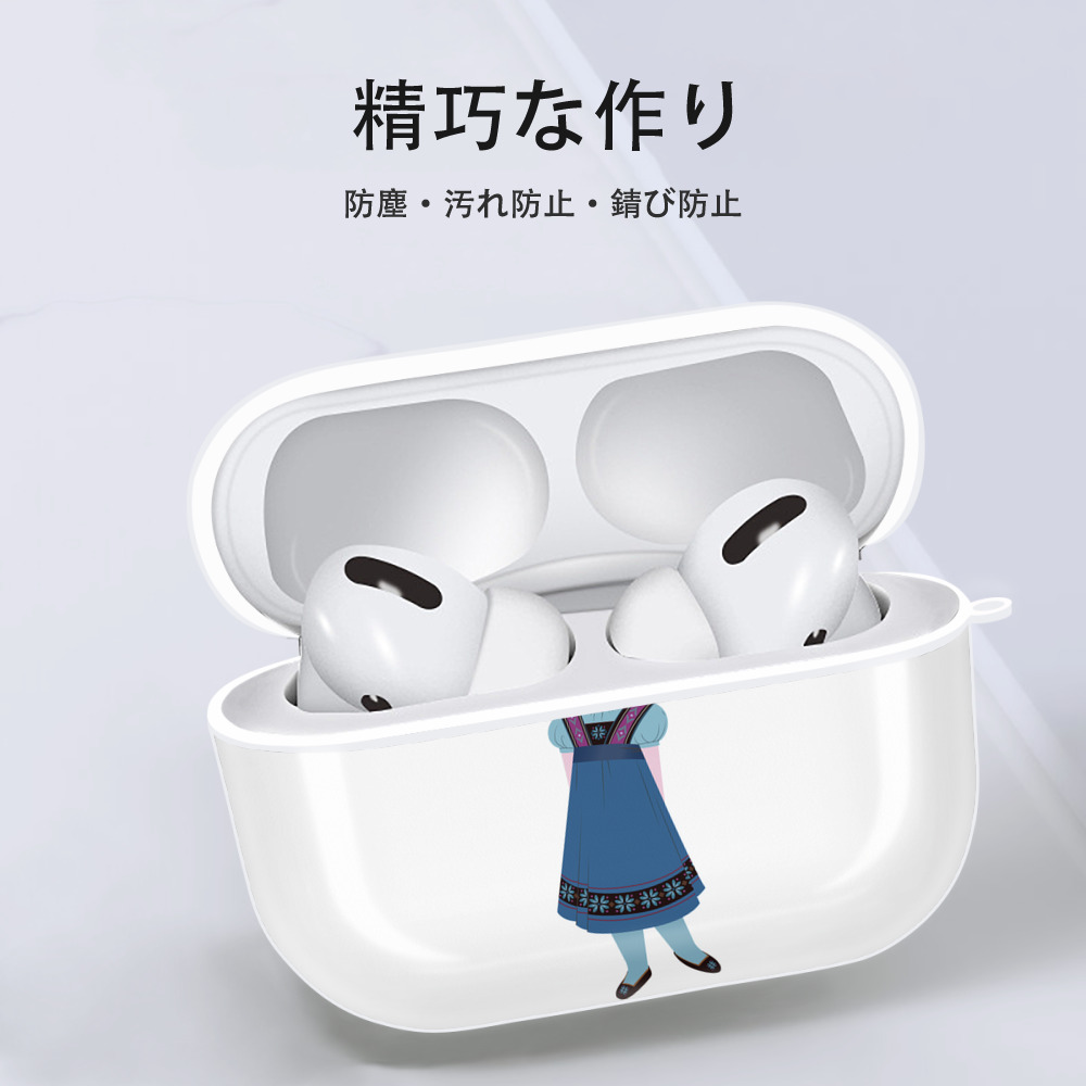 アナと雪の女王 アンナ エルサ Frozen Anna Elsa 【AirPods Pro用】ハードシェル保護ケース 耐衝撃・防指紋・カラビナ付き商品仕様